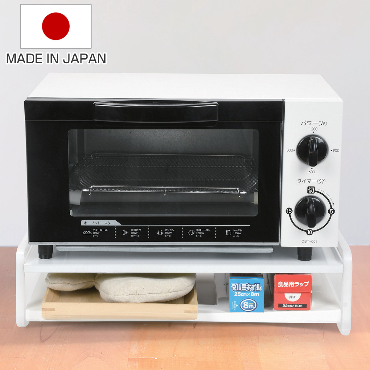 トースターラック スキット ホワイト 天板 35.5cm×26cm ( トースター ラック 家電ラック マルチラック 棚 収納 カウンター上収納 収納ラック スペースラック 収納棚 家電 トースター置き場 2段 キッチン収納 組立て簡単 スリム )