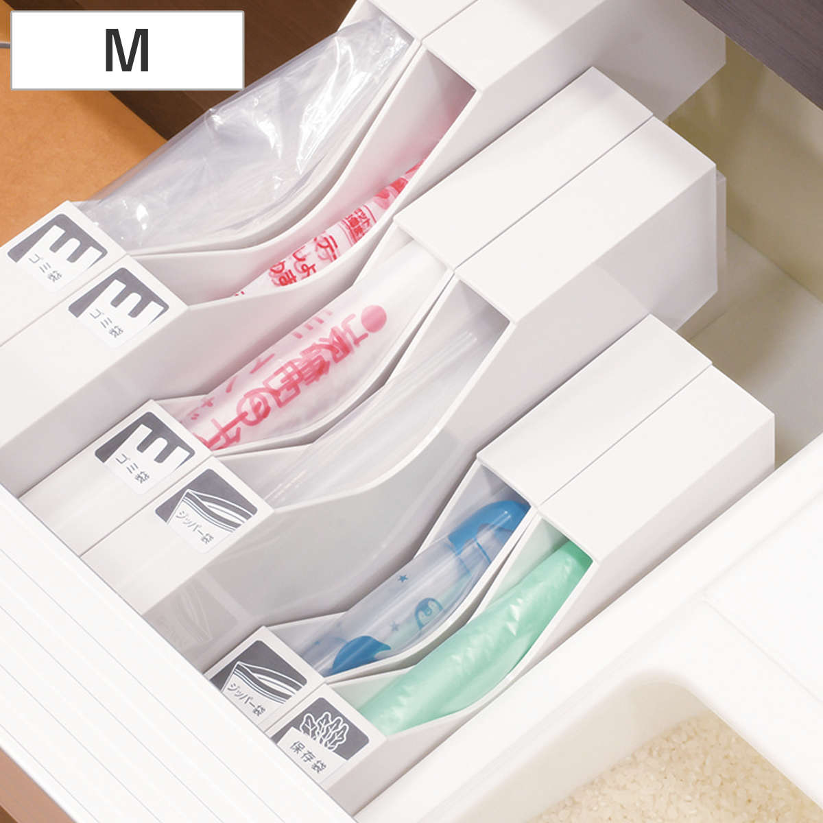 ゴミ袋 収納 アレンジフリー ゴミ袋&保存袋ストッカー Mサイズ ( ゴミ袋ストッカー ポリ袋ストッカー ポリ袋ホルダー ジッパーバッグ ケース 日本製 ゴミ袋ホルダー ゴミ袋入れ ビニール袋 整理 シンク下 縦型 横型 引出し 棚 )