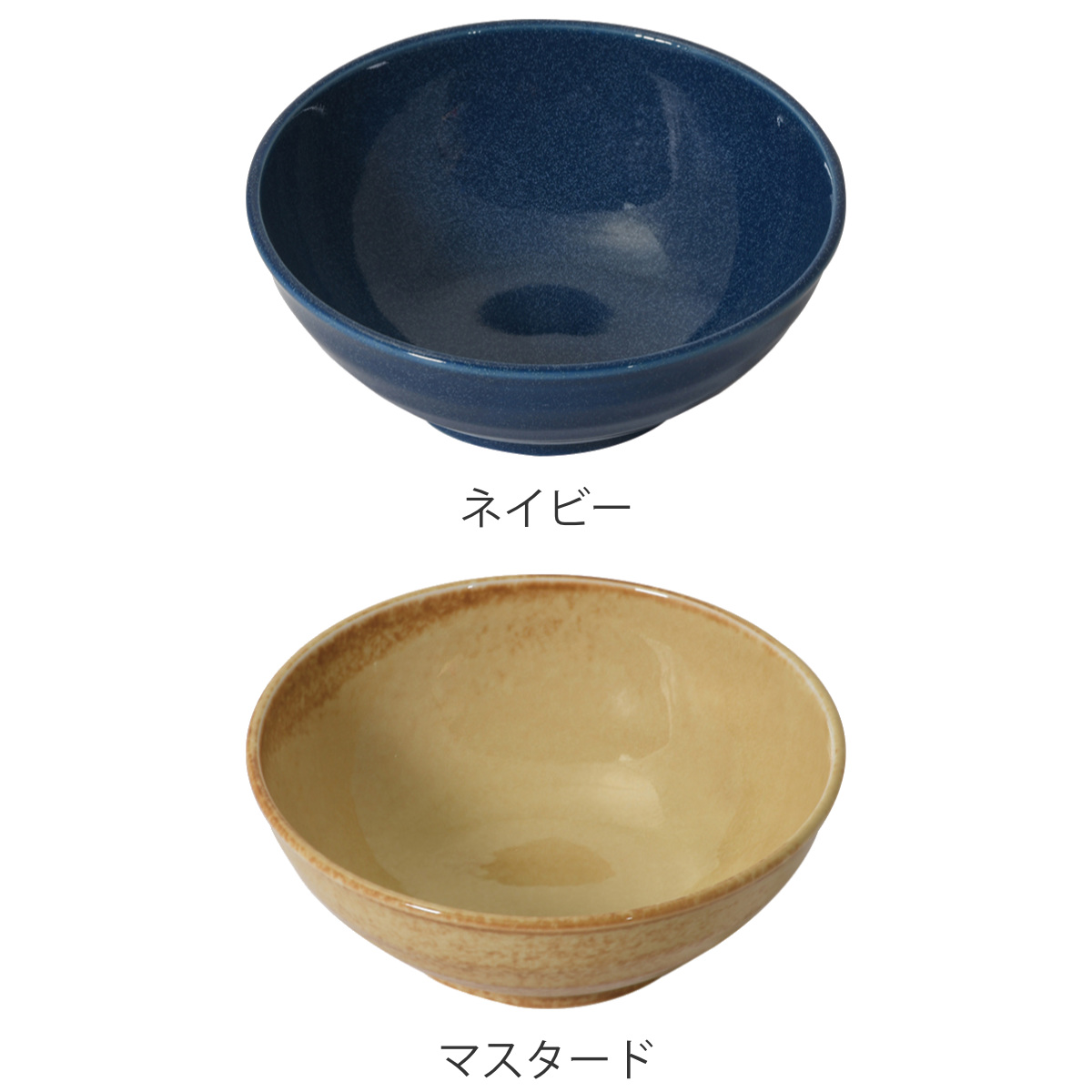 小鉢 軽いね! 軽量 枝豆鉢 12cm ( 磁器 日本製 おしゃれ 鉢 ボウル 食器 器 うつわ サラダボウル つきだし 副菜 おひたし 和え物 ヨーグルト 枝豆 軽い ) 【マスタード】 マスタード