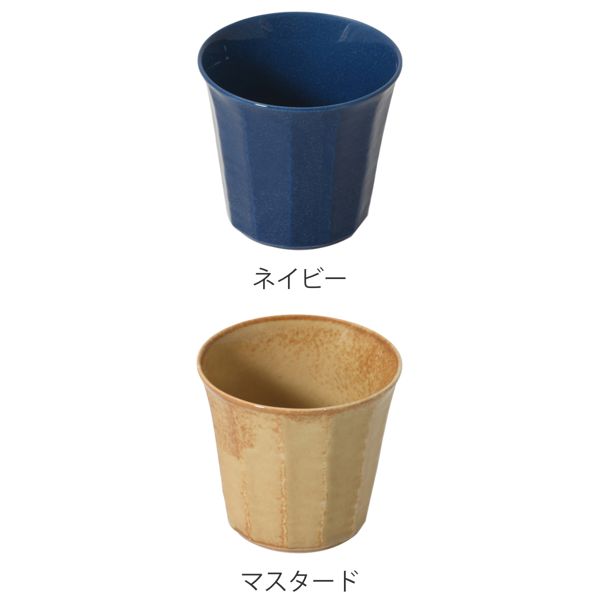 コップ 320ml 酎ハイカップ 軽いね! 軽量 ( 日本製 ビール ビアグラス タンブラー カップ 酎ハイ チューハイ お酒 アルコール コーヒー ジュース ) 【ネイビー】 ネイビー