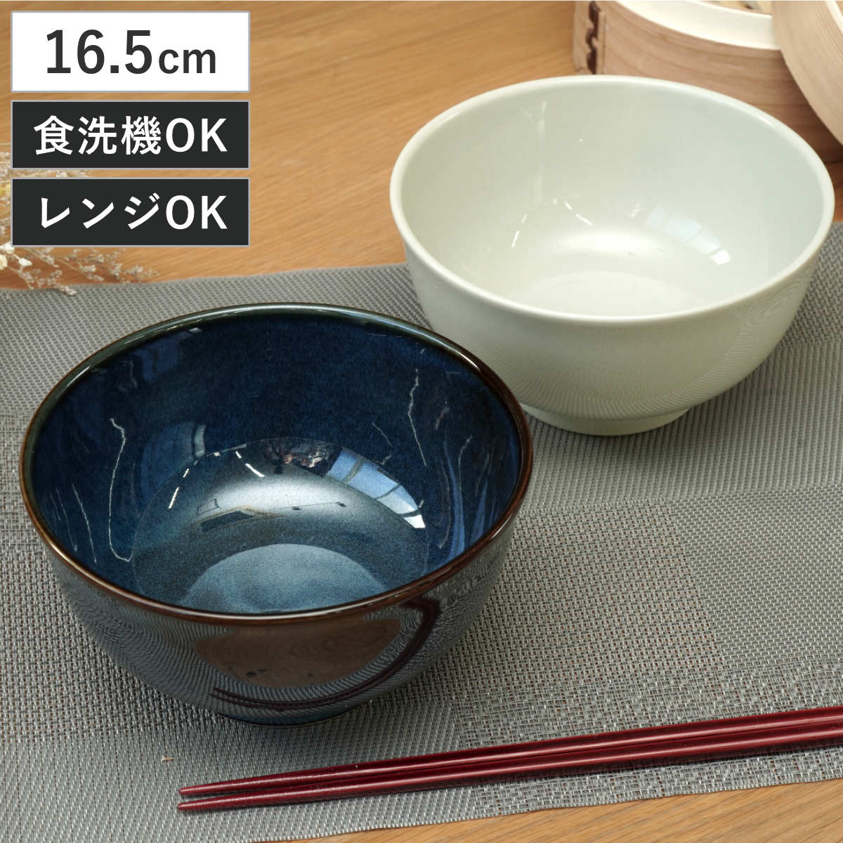 丼鉢 軽いね! 軽量どんぶり大 ( 磁器 日本製 おしゃれ 鉢 ボウル 麺鉢 麺 丼 どんぶり 丼物 丼ぶり うどん そば 親子丼 軽い 和食 洋食 牛丼 ) 【ライトグレー】