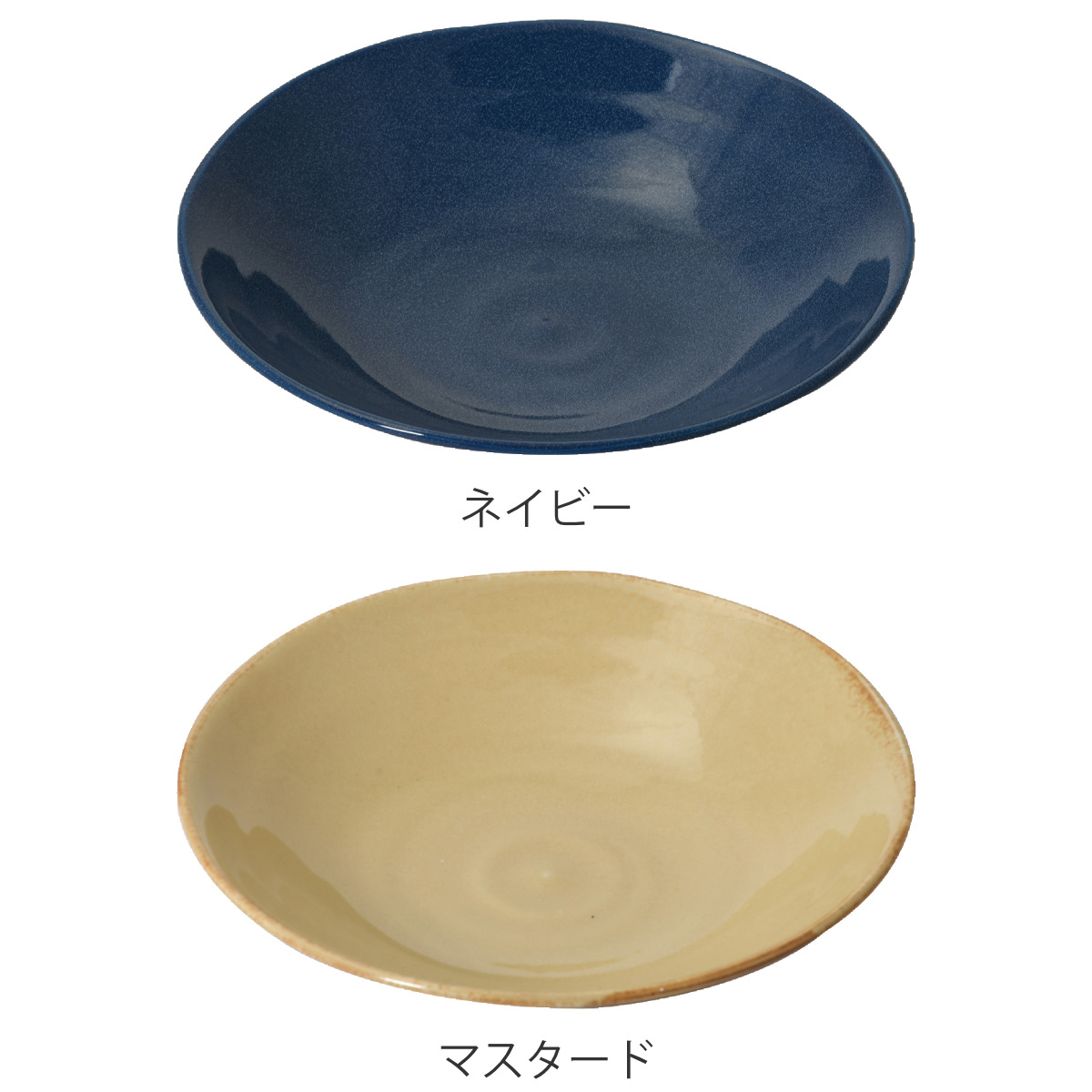 麺皿 軽いね! 軽量 22cm ( 磁器 日本製 おしゃれ 皿 お皿 プレート 食器 器 うつわ 中皿 冷やし中華 サラダうどん そば 深皿 カレー パスタ ) 【ネイビー】 ネイビー