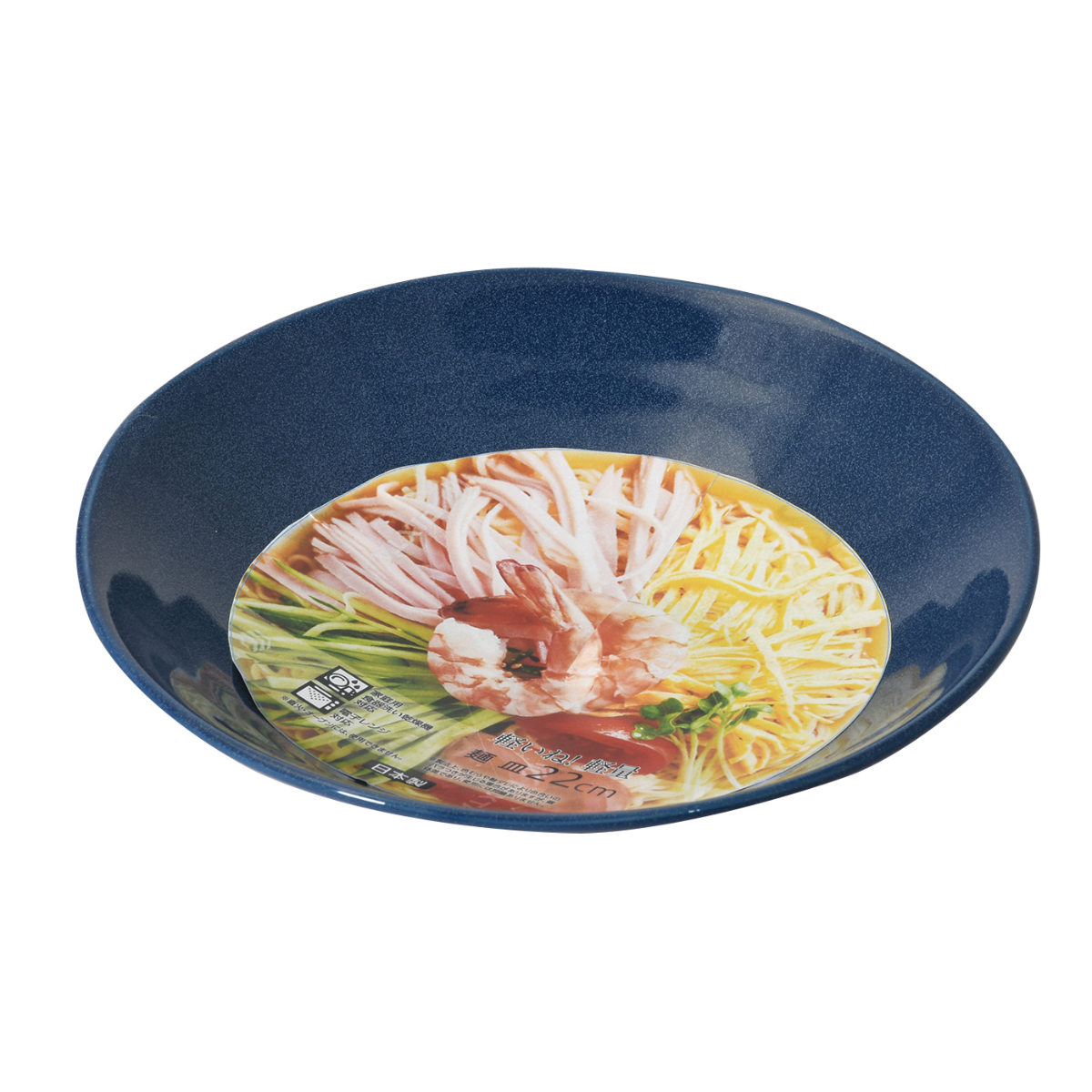 麺皿 軽いね! 軽量 22cm ( 磁器 日本製 おしゃれ 皿 お皿 プレート 食器 器 うつわ 中皿 冷やし中華 サラダうどん そば 深皿 カレー パスタ ) 【ネイビー】 ネイビー