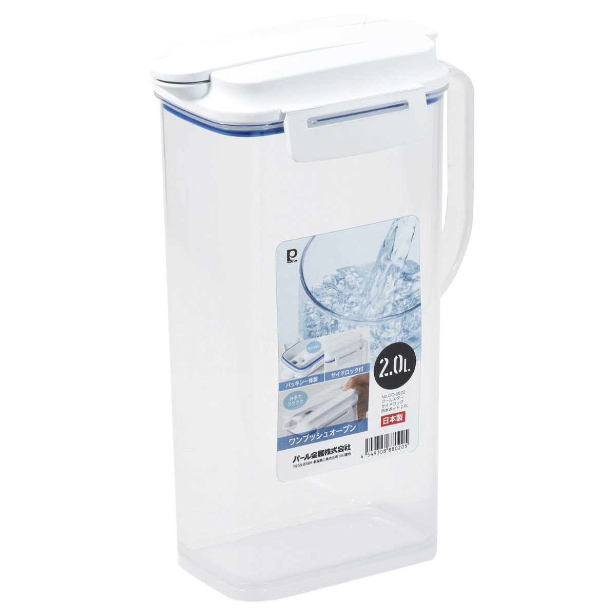 冷水筒 2L クールスター サイドロック冷水ポット ( ピッチャー 冷水ポット パッキン一体型 日本製 麦茶ポット 水差し スリム 麦茶 水 広口 取っ手付き ワンプッシュ 片手 )