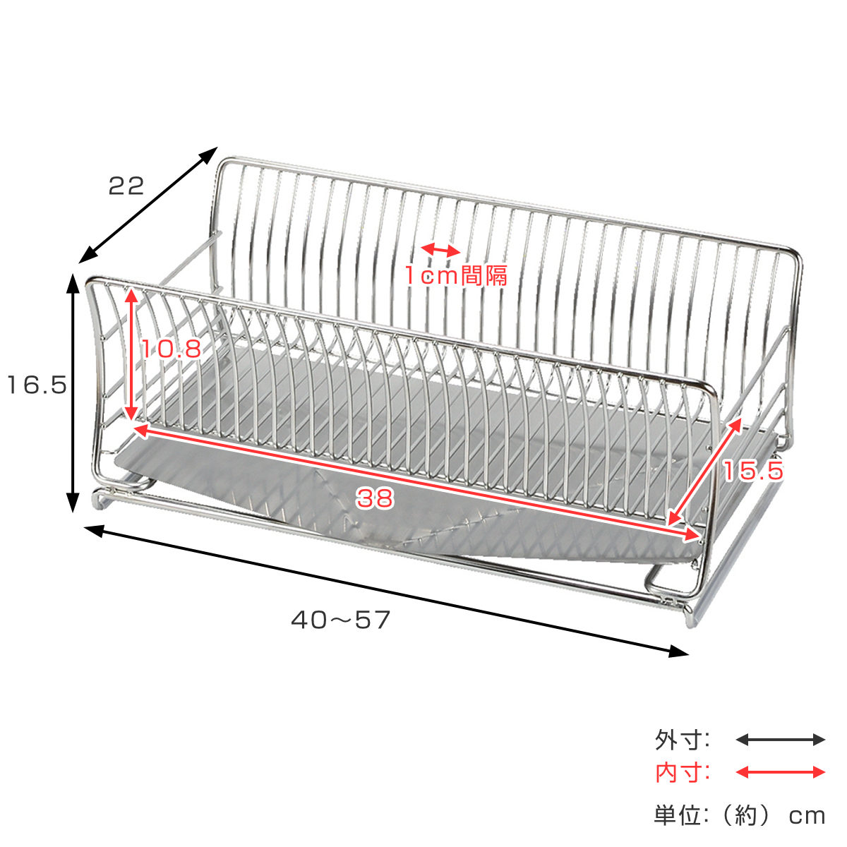 水切りかご 18-8 ステンレス製 水切りカゴ スリム サスティナ ( 水切りラック 水切りバスケット 水切り 流れる オールステンレス 伸縮 1段 ディッシュラック トレー シンク上 シンク渡し シンク横 洗い物 食器洗い 乾燥 )