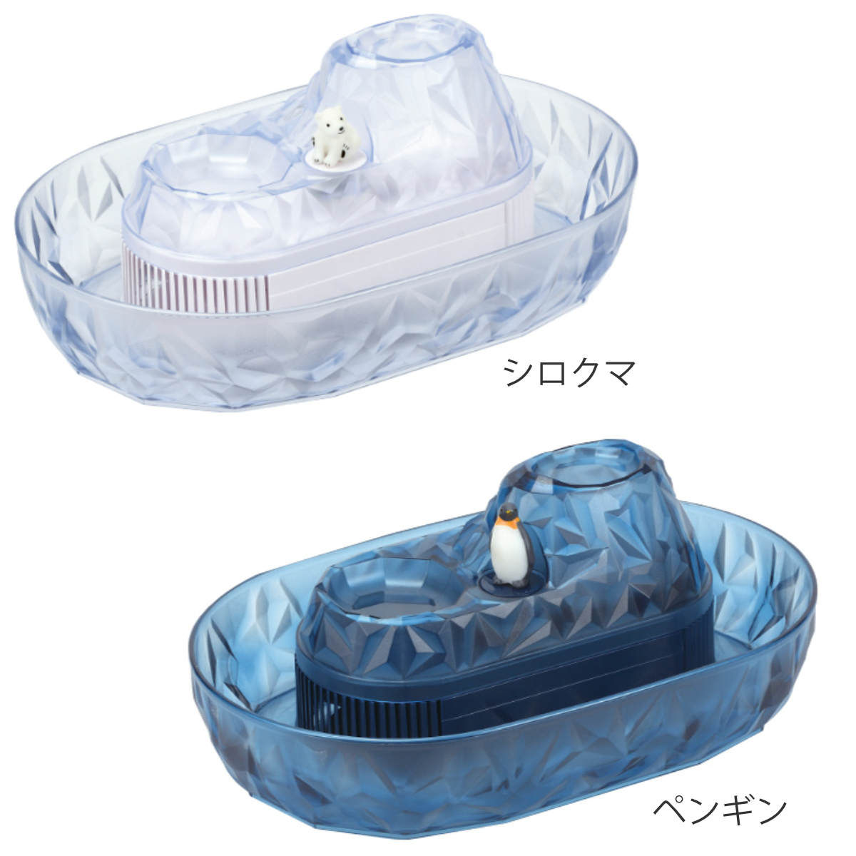 そうめん流し器 M 2~3人用 流氷 流しそうめん 電池式 流しそうめん機 プラスチック製 ( そうめん流し機 しろくま ペンギン 素麺 ながしそうめん 薬味入れ 流し素麺 薬味皿 機械 シロクマ アニマル 動物 氷山 おしゃれ かわいい ) 【シロクマ】 シロクマ