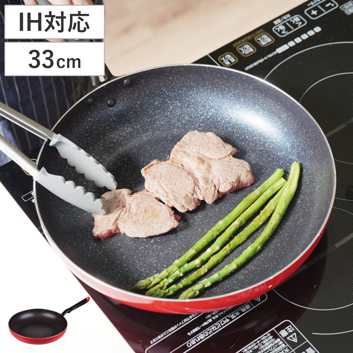 フライパン 33cm IH対応 超ビッグ マーブルダイヤモンドコート （ ガス火 IH 対応 浅型フライパン アルミフライパン 片手鍋 33センチ 大きい 炒め鍋 いため鍋 キッチンツール 調理器具 ）