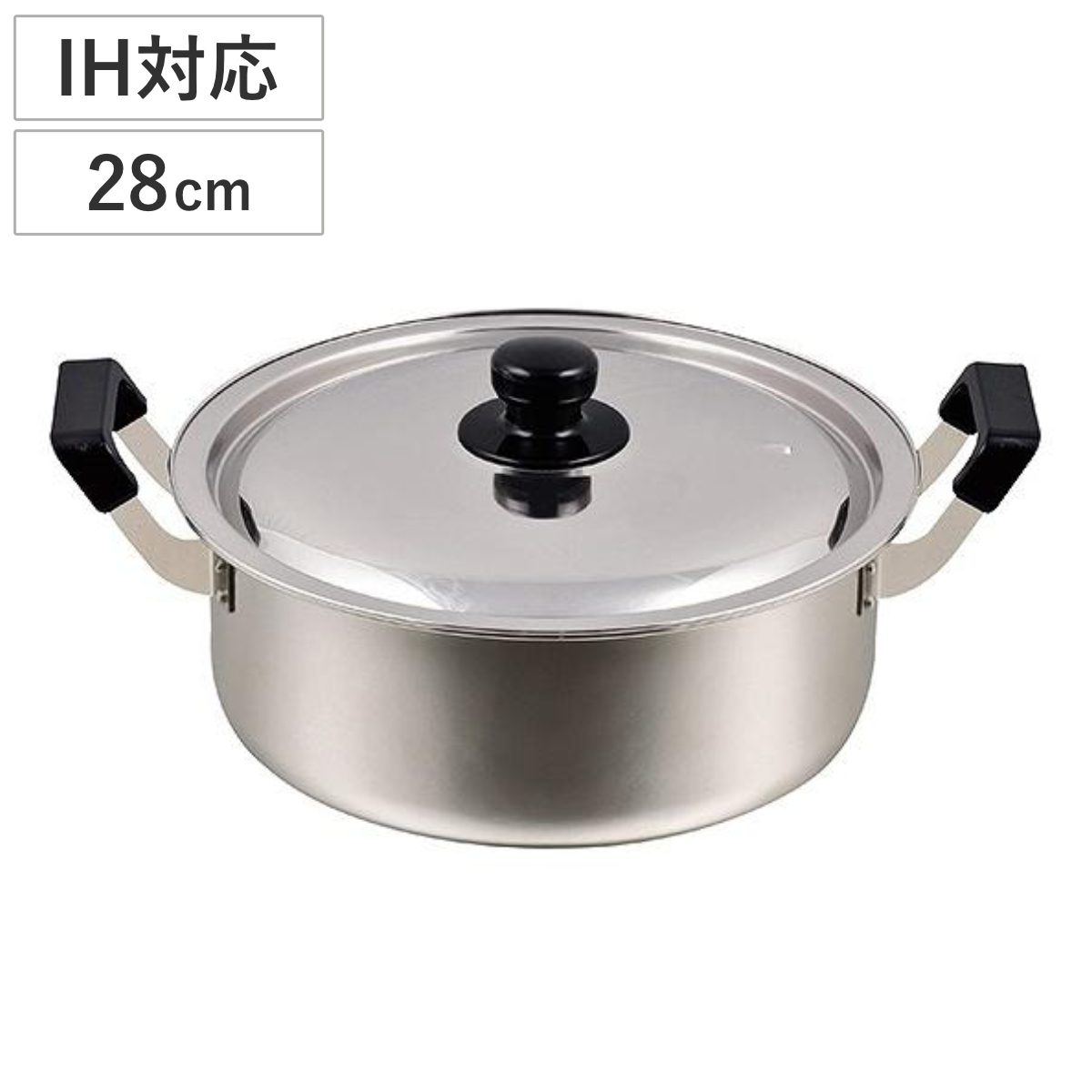 両手鍋 28cm IH対応 大容量 だんらん ステンレス製 （ ガス火 IH 対応 両手なべ ステンレス鍋 フタ付き 28センチ 大きい 大型鍋 寄せ鍋 寄鍋 鍋 お鍋 オール熱源対応 調理器具 ）