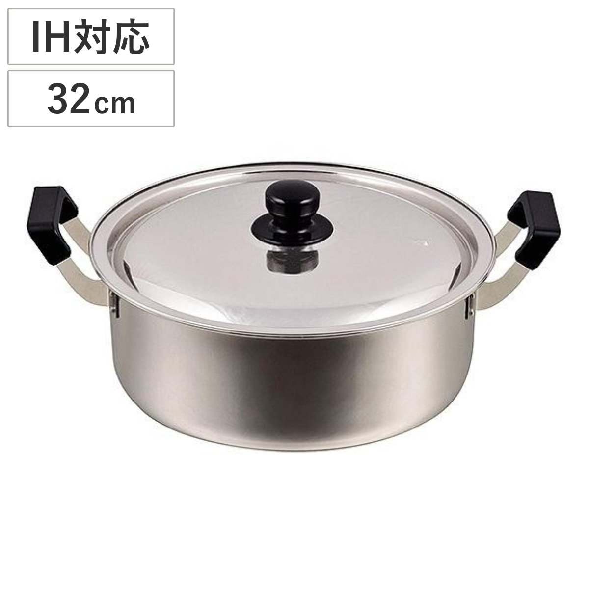 両手鍋 32cm IH対応 大容量 だんらん ステンレス製 ( ガス火 IH 対応 両手なべ ステンレス鍋 フタ付き 32センチ 大きい 大型鍋 寄せ鍋 寄鍋 鍋 お鍋 オール熱源対応 調理器具 )
