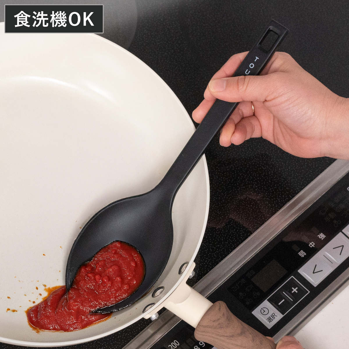 調理スプーン TOUCH st 先が付かない シリコン製 食洗機対応 ( シリコン スプーン 取り分けスプーン 盛り付けスプーン シリコーン 一体型 キッチンツール 耐熱 調理 キッチングッズ 便利 調理器具 )