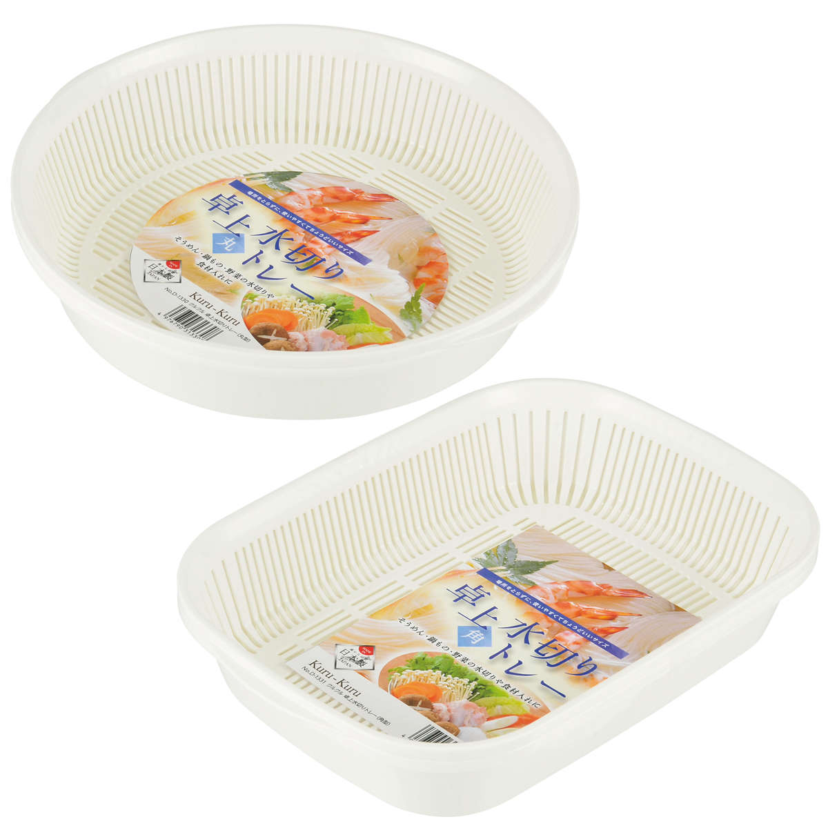 水切りかご クルクル 卓上 水切りトレー 丸型 角型 食材入れ ( 素麺 水切り ザル かご 野菜盛りかご 卓上水切り 日本製 鍋もの 焼肉 そうめん 盛り付け 浅ザル 受け皿 テーブルバスケット 四角 丸 白 ) 【角型】