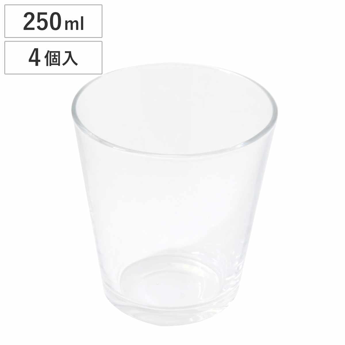 タンブラー 250ml スプレッドタンブラー 4個入 （ ガラス コップ グラス 食洗機対応 ビールグラス ビアグラス ガラスコップ 化粧箱入 ビール 酒 水 お冷 フリーカップ おしゃれ 贈り物 ）