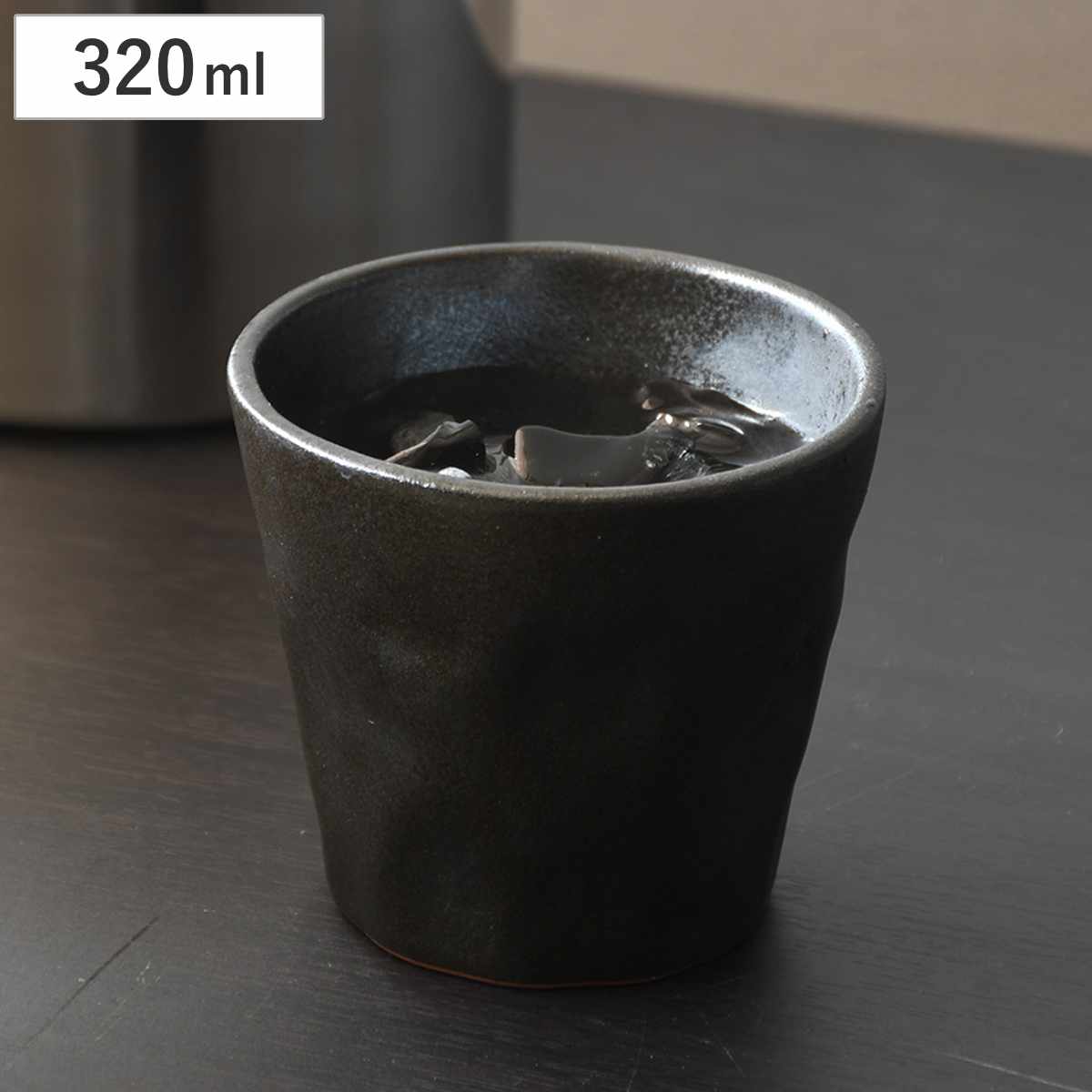 コップ 320ml 陶器製 焼酎カップ ( タンブラー 陶器 酒器 焼酎 お酒 酒 ロック 保温 保冷 ロックカップ フリーカップ ビール おしゃれ 贈り物 )