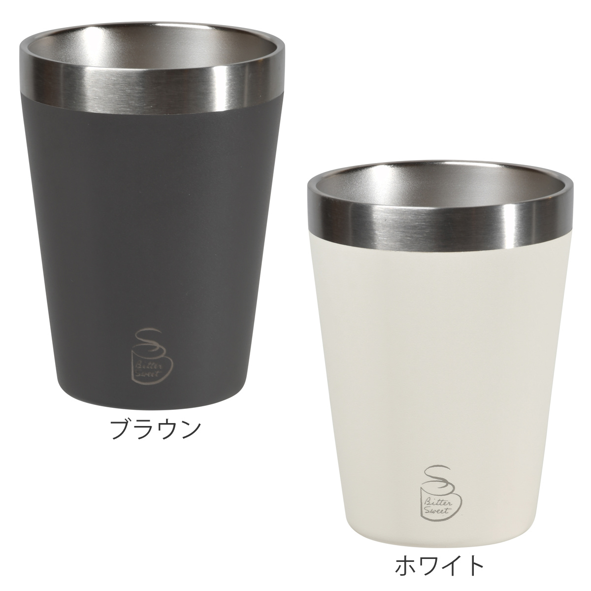 タンブラー 470ml ビタースイート コンビニカップ LL ( 保温 保冷 ステンレス レギュラー 真空断熱構造 カップホルダー カップ カバー おしゃれ ドリンクホルダー シンプル コンビニ コーヒー 紅茶 持ち運び オフィス ) 【ホワイト】 ホワイト