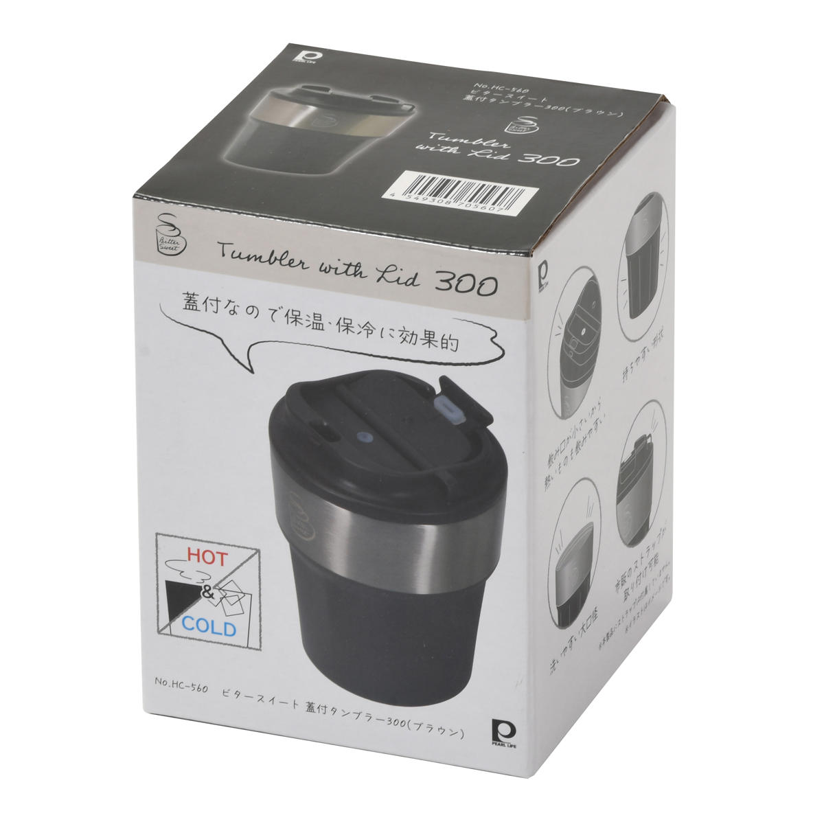 タンブラー 300ml ビタースイート 蓋付き ( ステンレス 保温 保冷 真空断熱構造 ステンレスタンブラー カップ コップ おしゃれ シンプル コーヒー 紅茶 珈琲 ふた付き 持ち運び デスクワーク ) 【ホワイト】 ホワイト