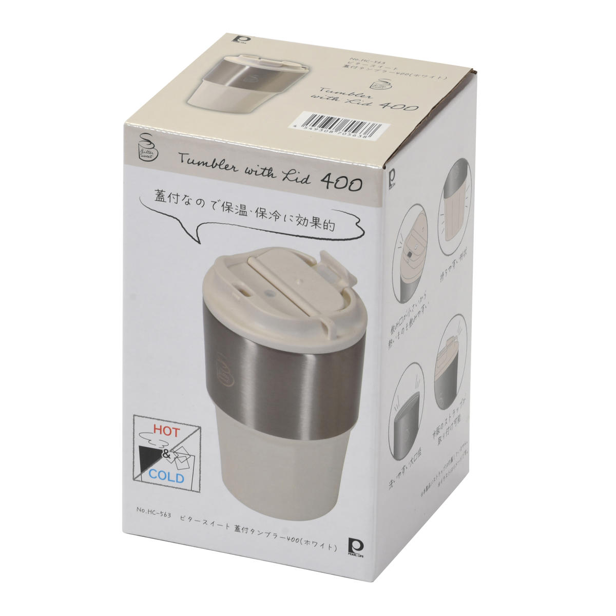 タンブラー 400ml ビタースイート 蓋付き ( ステンレス 保温 保冷 真空断熱構造 ステンレスタンブラー カップ コップ おしゃれ シンプル コーヒー 紅茶 珈琲 ふた付き 持ち運び デスクワーク ) 【ブラウン】 ブラウン