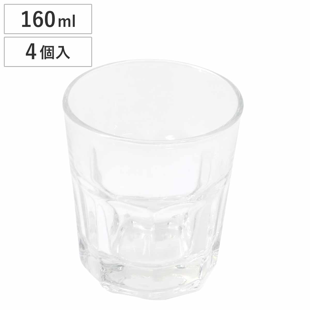 タンブラー 160ml プロップタンブラー 4個入 ( ガラス コップ グラス 食洗機対応 ビールグラス ビアグラス ガラスコップ 化粧箱入 冷酒 ビール 酒 水 お冷 ミニグラス フリーカップ おしゃれ 贈り物 )
