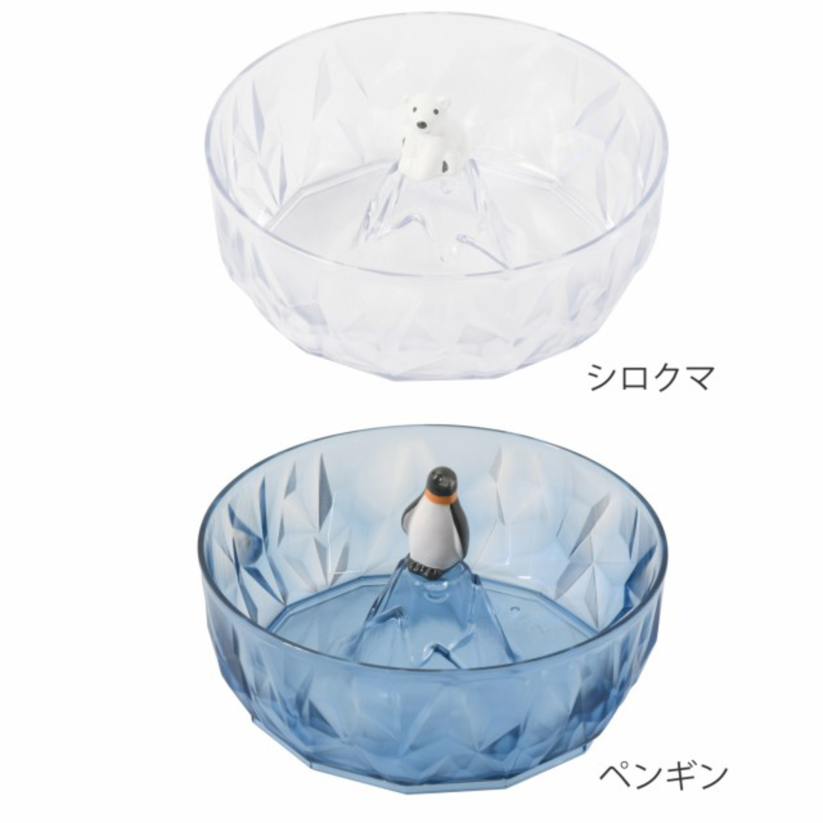 流氷 しろくま そうめん鉢 ( 鉢 そば そうめん うどん そば鉢 かわいい おしゃれ 20.5cm アニマル 動物 素麺鉢 ひやむぎ ボウル サラダボウル シロクマ ぺんぎん ) 【ペンギン】 ペンギン