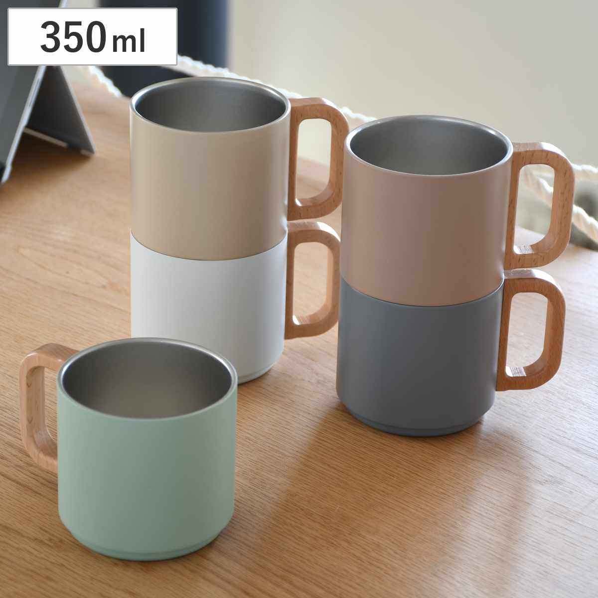 マグカップ 350ml 積み重ねられる真空マグカップ 350 ( ステンレス 保冷 保温 真空 保温マグカップ ステンレスカップ おしゃれ かわいい 保温マグ 真空断熱構造 保冷マグ コップ カップ マグ ) 【ピンクベージュ】