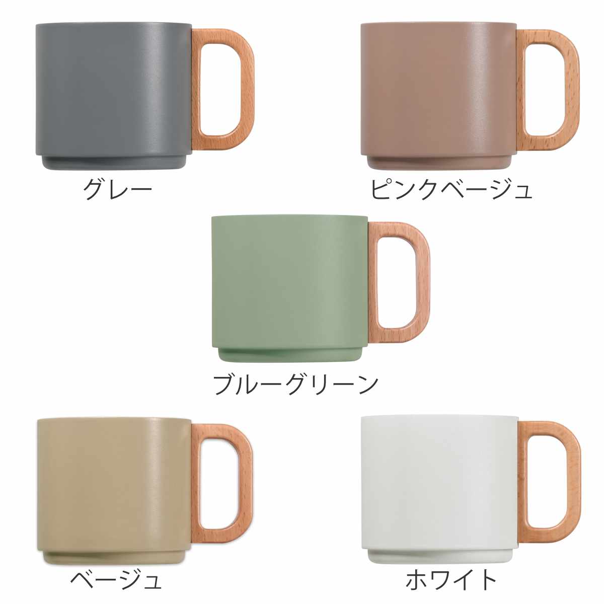 マグカップ 350ml 積み重ねられる真空マグカップ 350 ( ステンレス 保冷 保温 真空 保温マグカップ ステンレスカップ おしゃれ かわいい 保温マグ 真空断熱構造 保冷マグ コップ カップ マグ ) 【ベージュ】 ベージュ