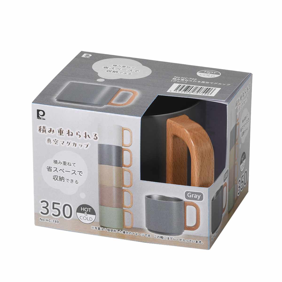 マグカップ 350ml 積み重ねられる真空マグカップ 350 ( ステンレス 保冷 保温 真空 保温マグカップ ステンレスカップ おしゃれ かわいい 保温マグ 真空断熱構造 保冷マグ コップ カップ マグ ) 【ベージュ】 ベージュ