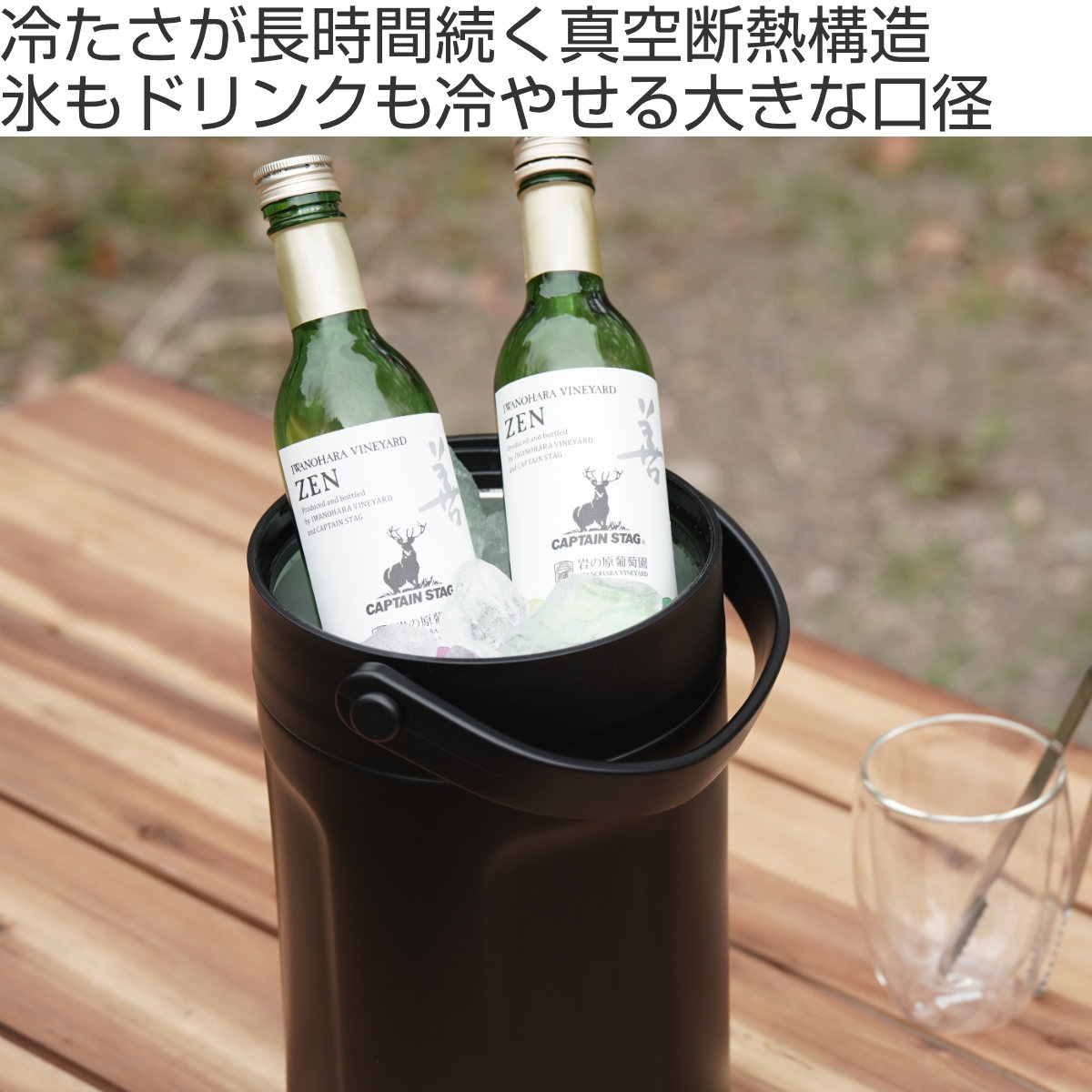 アイスコンテナ 4.5L 真空アイスマルチコンテナ4500 保冷 ( 氷入れ アイスペール アイスクーラー ジャグ アイスジャグ 氷入れ容器 氷 溶けない アイスバケット ボトル 冷蔵 真空断熱構造 タンク 持ち運び 取っ手付き 大容量 )