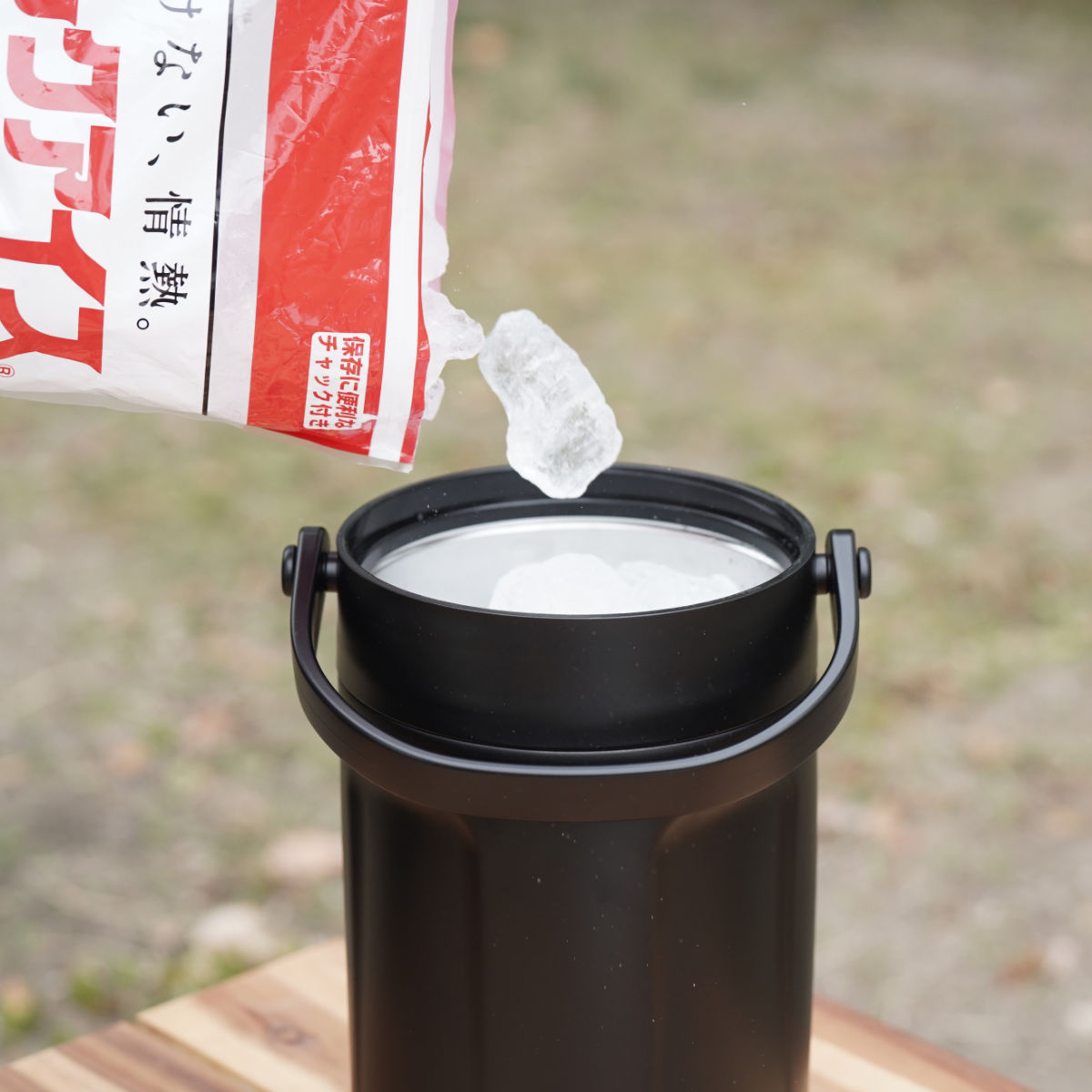 アイスコンテナ 4.5L 真空アイスマルチコンテナ4500 保冷 ( 氷入れ アイスペール アイスクーラー ジャグ アイスジャグ 氷入れ容器 氷 溶けない アイスバケット ボトル 冷蔵 真空断熱構造 タンク 持ち運び 取っ手付き 大容量 )