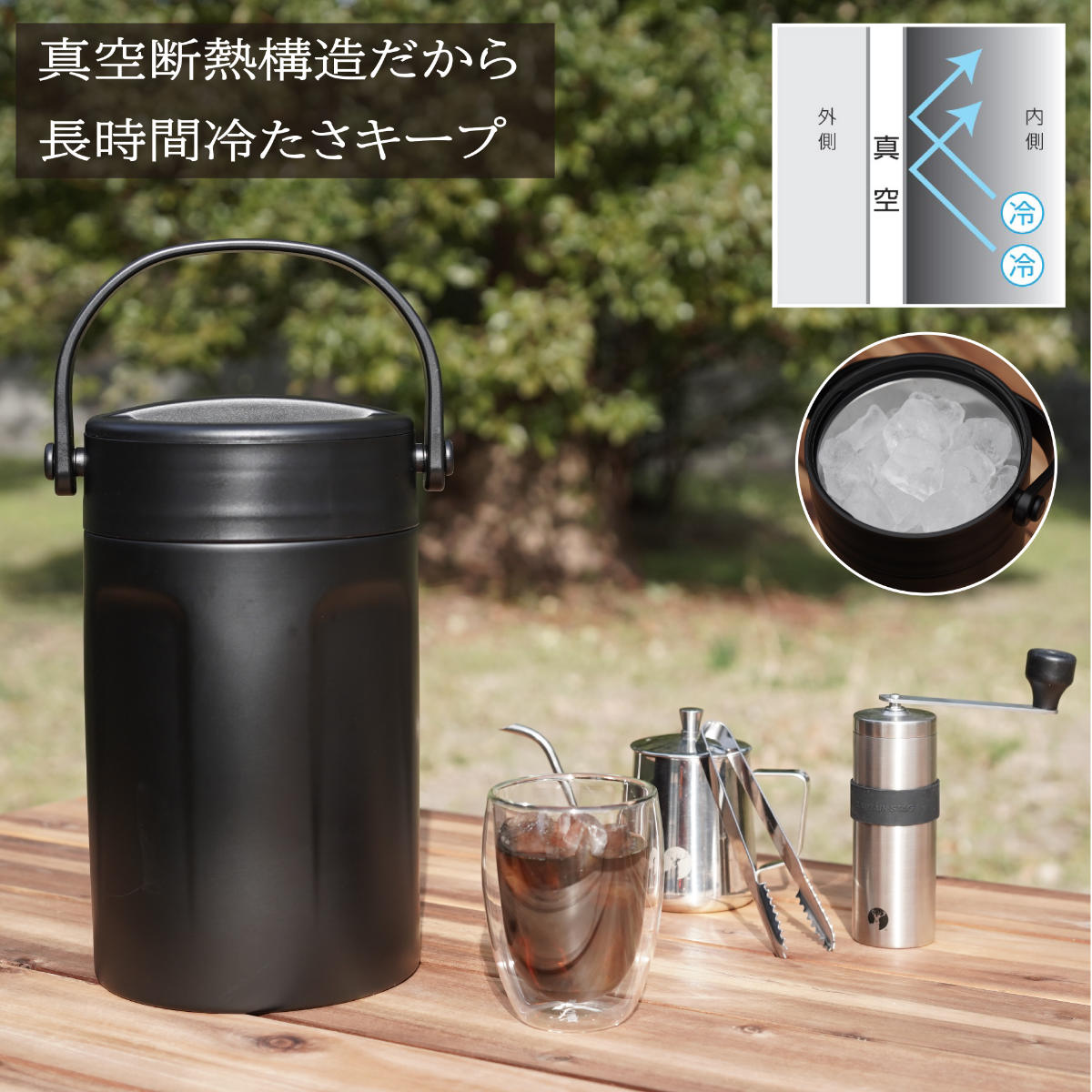 アイスコンテナ 4.5L 真空アイスマルチコンテナ4500 保冷 ( 氷入れ アイスペール アイスクーラー ジャグ アイスジャグ 氷入れ容器 氷 溶けない アイスバケット ボトル 冷蔵 真空断熱構造 タンク 持ち運び 取っ手付き 大容量 )