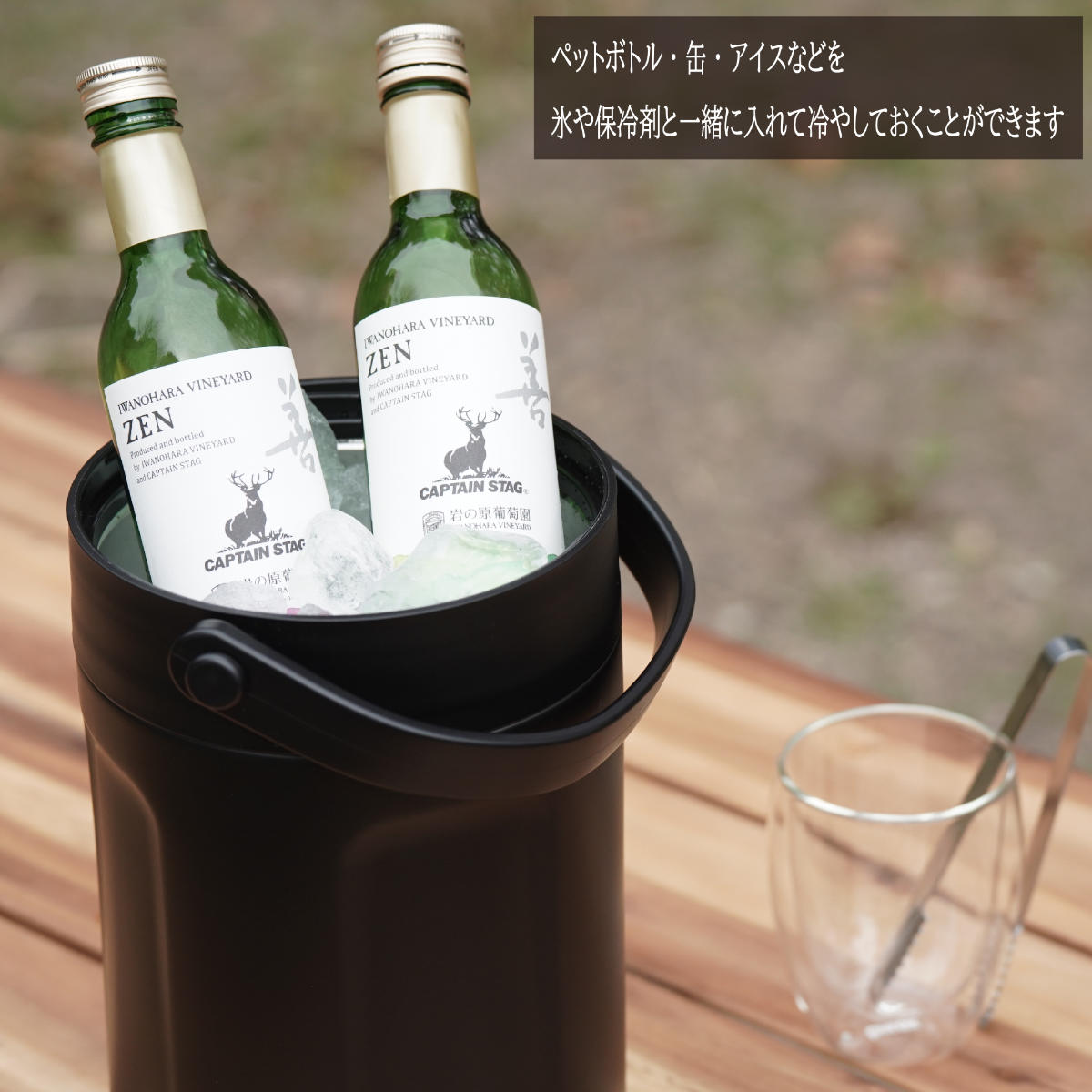 アイスコンテナ 4.5L 真空アイスマルチコンテナ4500 保冷 ( 氷入れ アイスペール アイスクーラー ジャグ アイスジャグ 氷入れ容器 氷 溶けない アイスバケット ボトル 冷蔵 真空断熱構造 タンク 持ち運び 取っ手付き 大容量 )