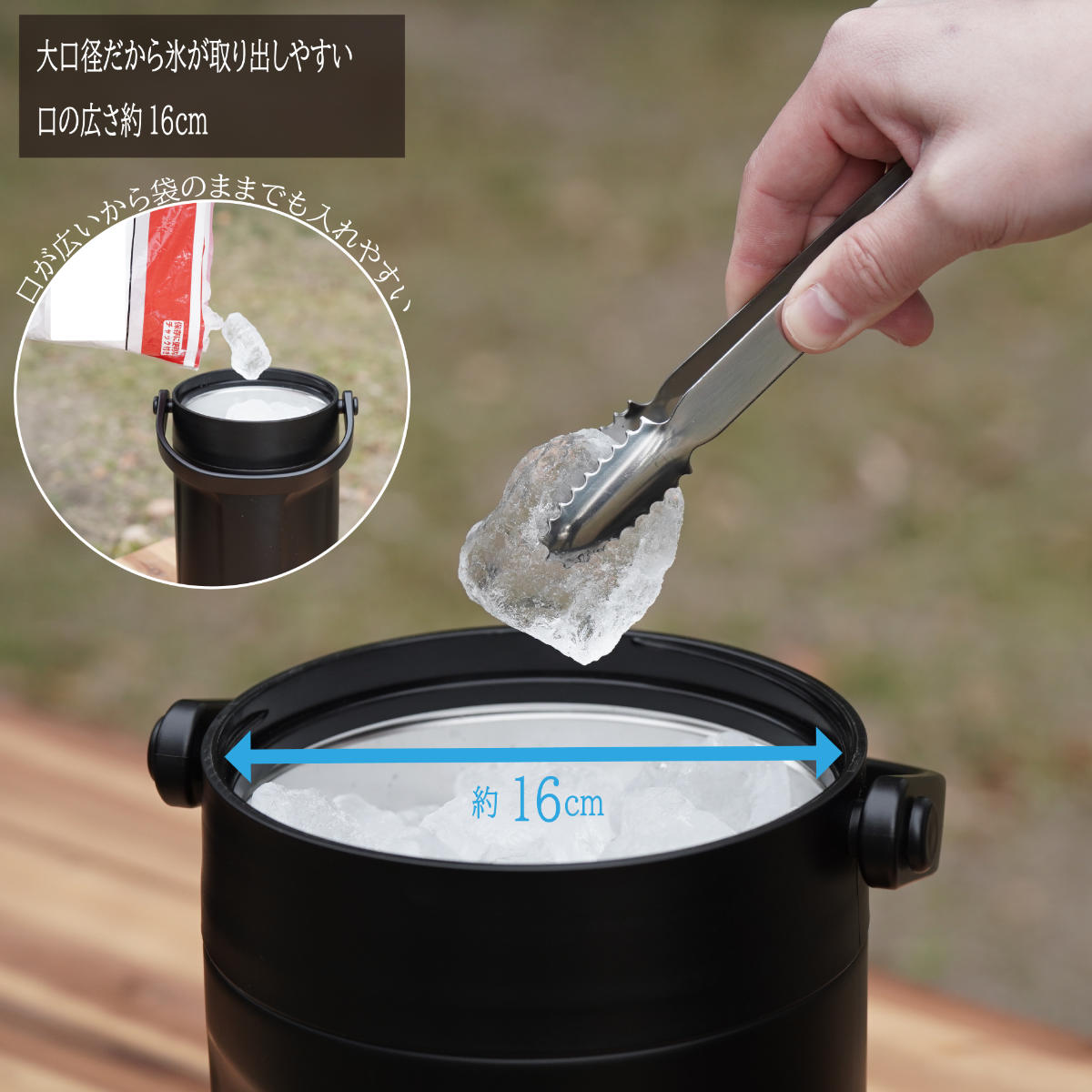 アイスコンテナ 4.5L 真空アイスマルチコンテナ4500 保冷 ( 氷入れ アイスペール アイスクーラー ジャグ アイスジャグ 氷入れ容器 氷 溶けない アイスバケット ボトル 冷蔵 真空断熱構造 タンク 持ち運び 取っ手付き 大容量 )