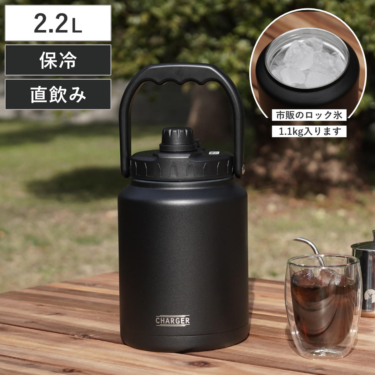 楽天市場】ウォータージャグ 保冷専用 13L 大容量 スポーツ