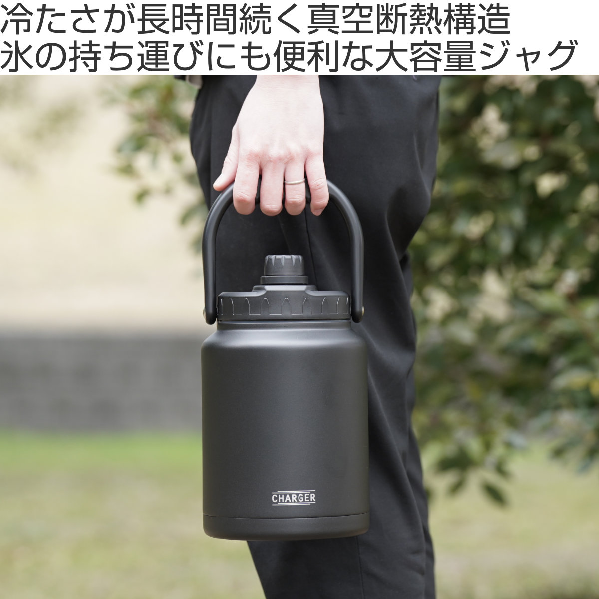 タイガーさん専用 水筒 2.2L チャージャー アイスコンテナジャグ2200 保冷 （ 大