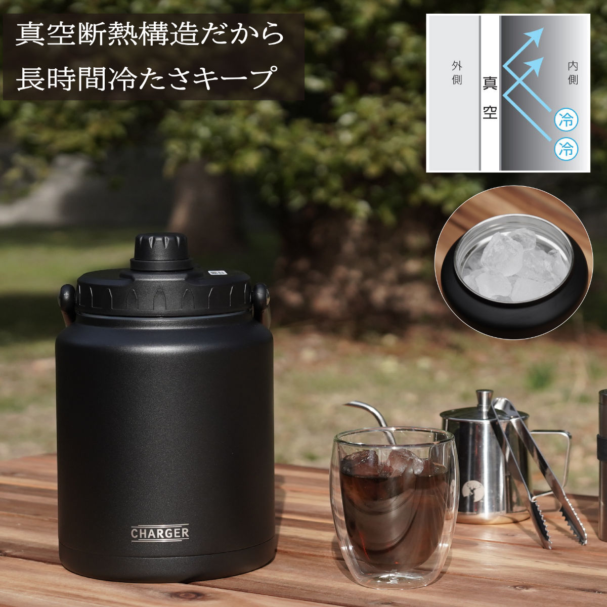 水筒 2.2L チャージャー アイスコンテナジャグ2200 保冷 ( 大容量 直飲み 2リットル スポーツ 保冷専用 スポーツジャグ スポーツボトル ダイレクトボトル アイスコンテナ 氷入れ容器 広口 ハンドル付き タンク 持ち運び 取っ手付き )