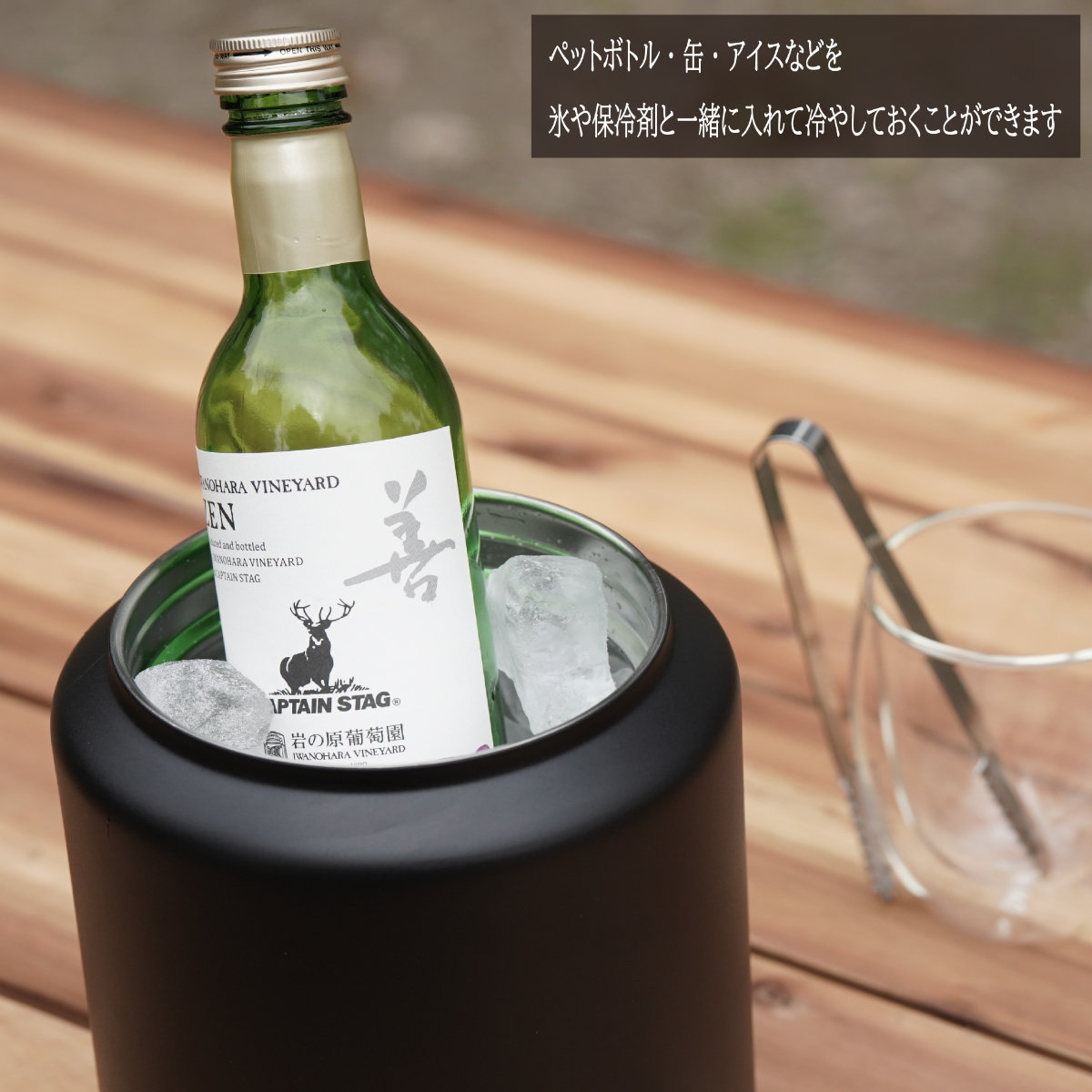 水筒 2.2L チャージャー アイスコンテナジャグ2200 保冷 ( 大容量 直飲み 2リットル スポーツ 保冷専用 スポーツジャグ スポーツボトル ダイレクトボトル アイスコンテナ 氷入れ容器 広口 ハンドル付き タンク 持ち運び 取っ手付き )