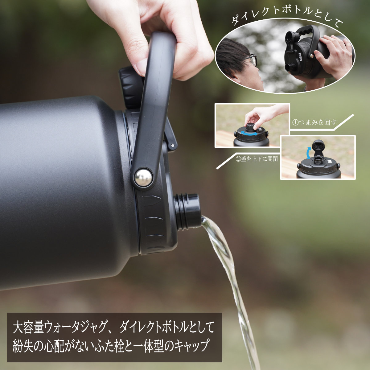 水筒 3.8L チャージャー アイスコンテナジャグ3800 保冷 ( 大容量 直飲み 3リットル スポーツ 保冷専用 スポーツジャグ スポーツボトル ダイレクトボトル アイスコンテナ 氷入れ容器 広口 ハンドル付き タンク 持ち運び 取っ手付き )