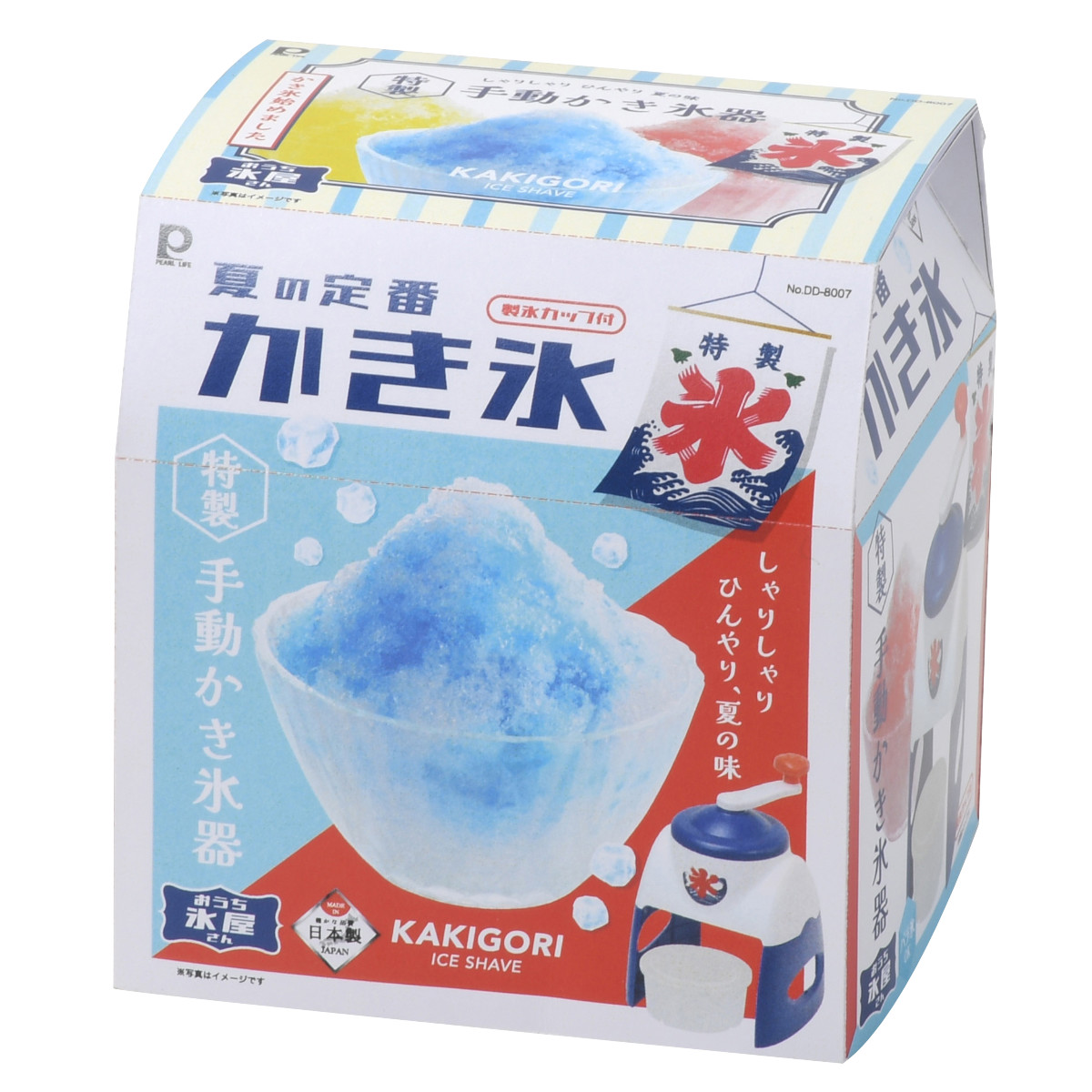 かき氷機 おうち氷屋さん 手動かき氷器 ( カキ氷器 かき氷メーカー 電動かき氷機 氷削機 手動 調節 氷ケース 製氷カップ 付き バラ氷 アウトドア 持ち運び 家庭用 手軽 簡単 かき氷 夏 子ども キッズ )