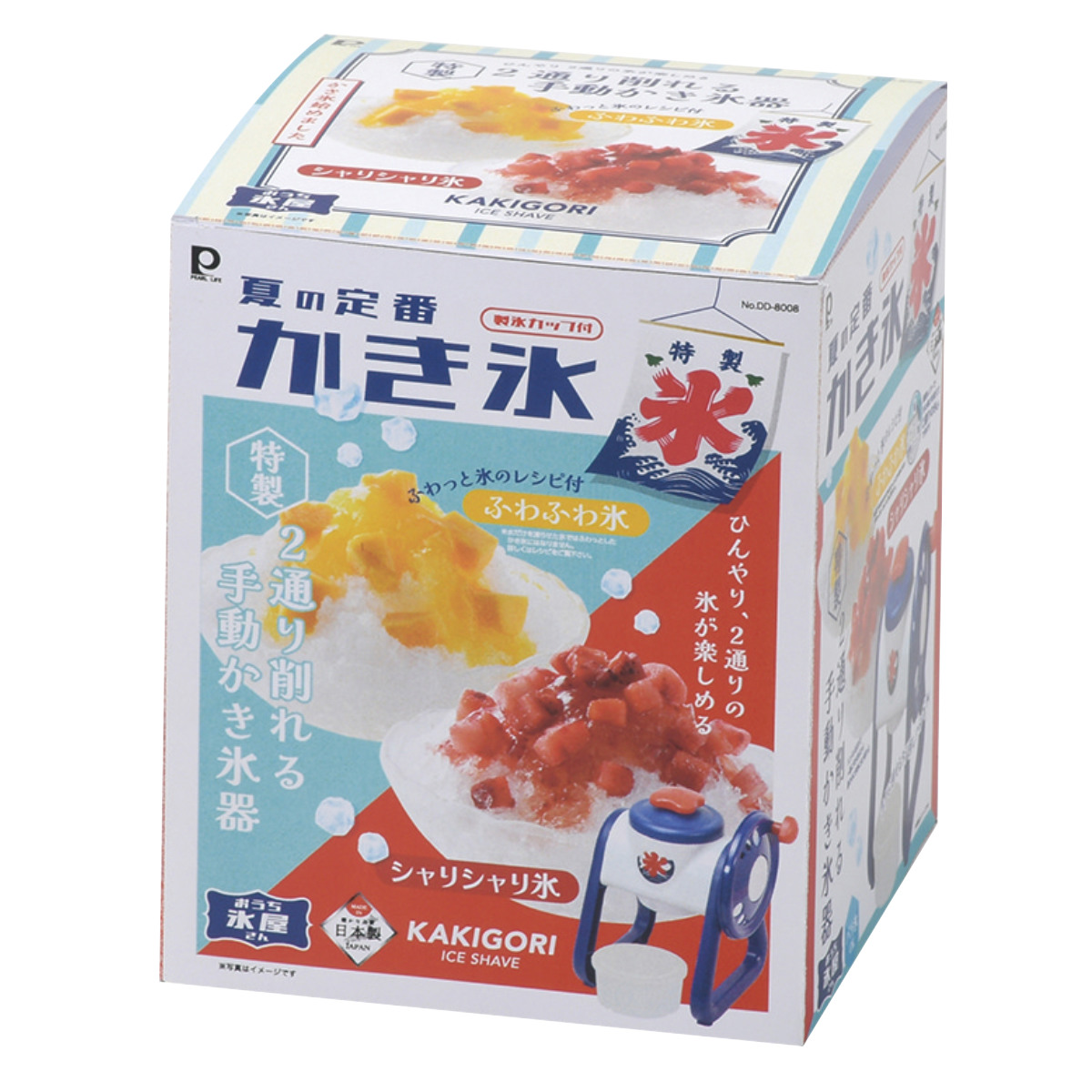 かき氷機 おうち氷屋さん 2通り削れる手動かき氷器 ( カキ氷器 かき氷メーカー 電動かき氷機 氷削機 手動 調節 氷ケース 製氷カップ 付き バラ氷 アウトドア 持ち運び 家庭用 手軽 簡単 かき氷 夏 子ども キッズ )