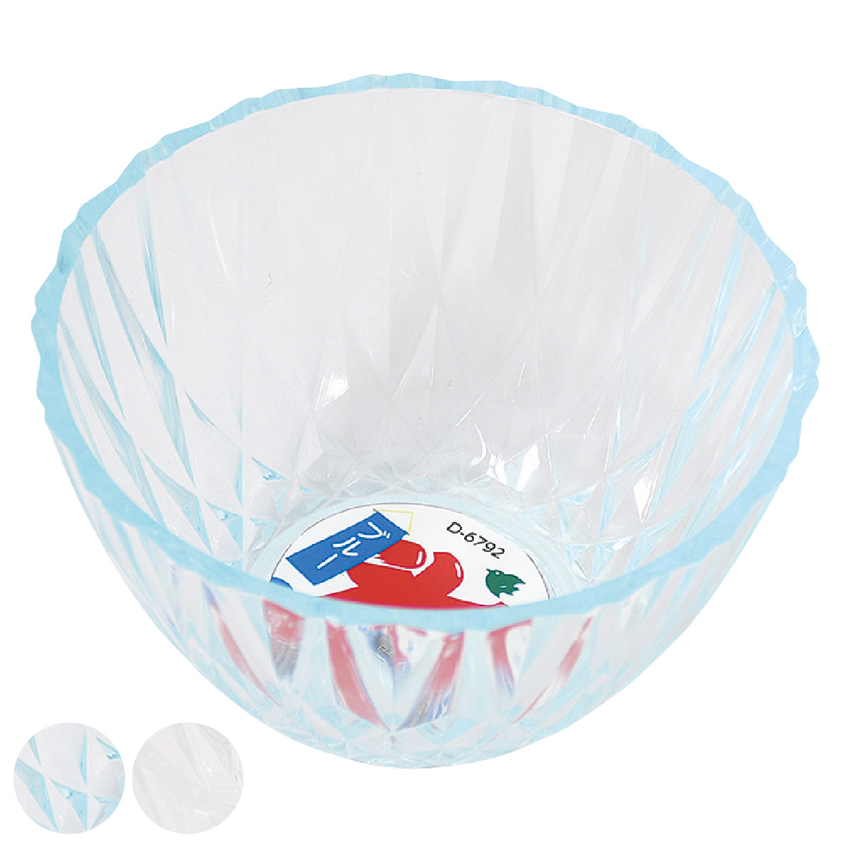 デザートカップ かき氷 カップ ( ボウル デザートボウル 中鉢 12cm プラスチック製 軽い 割れにくい 丈夫 子ども キッズ デザート スイーツ ) 【ブルー】