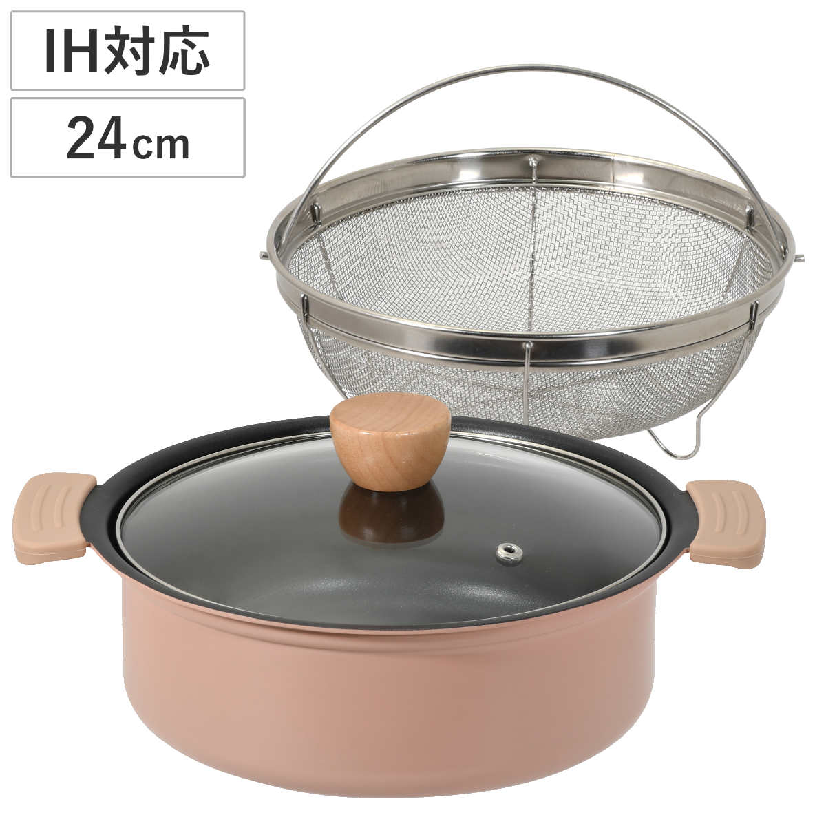 卓上鍋 24cm IH対応 ザル付き ガラス蓋付き 両手鍋 ( ガス火対応 ふっ素加工 軽い 蓋付き 24センチ 鍋 卓上なべ ハンドルカバー付き 2人用 3人用 季節鍋 蒸し料理 フッ素加工 アルミ製 軽量 丈夫 )