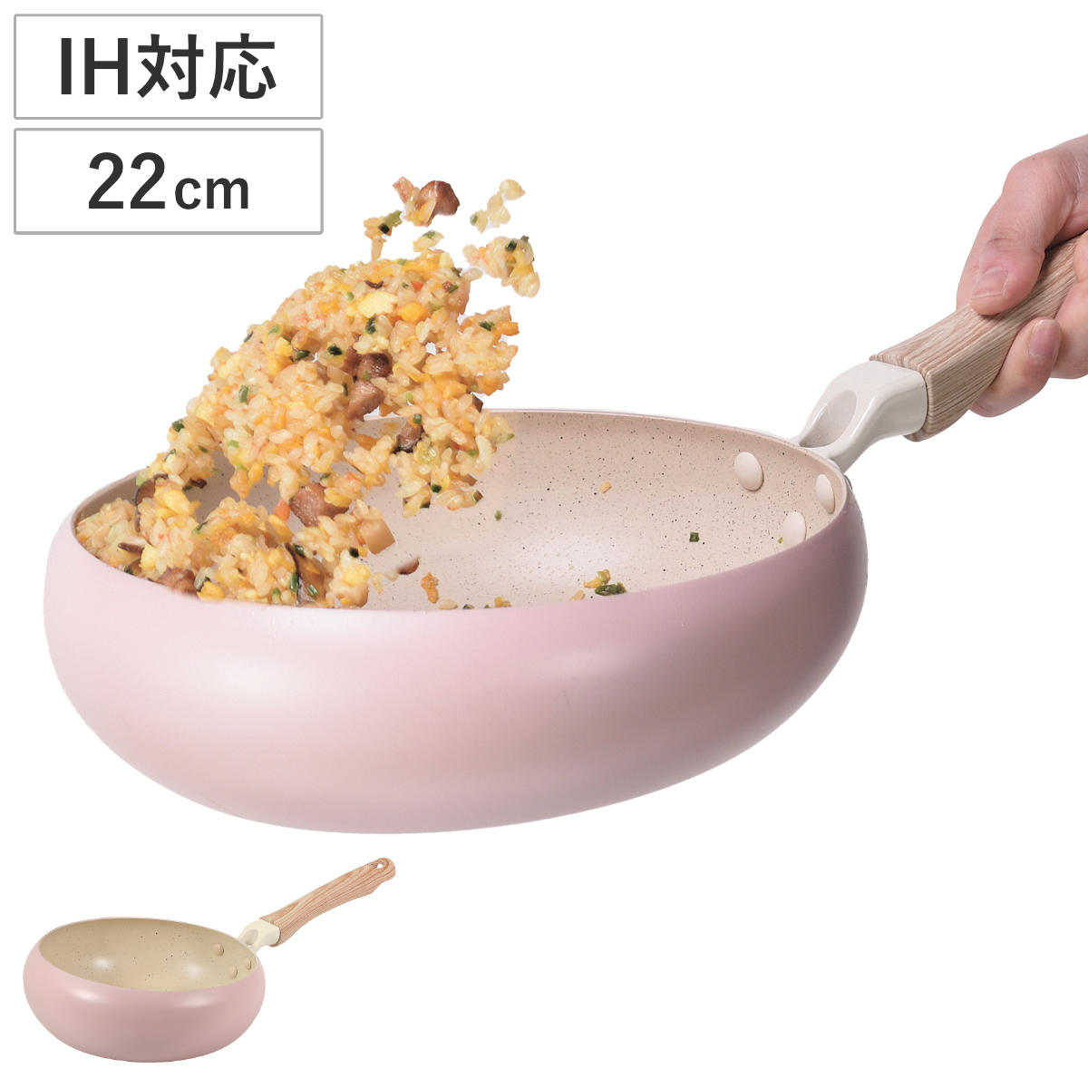 フライパン 22cm IH対応 ちゃーぱん マーブルダイヤモンド加工 ( ガス火対応 炒め鍋 ふっ素加工 PFOAフリー 軽い 22センチ フッ素加工 フッ素コーティング アルミ製 軽量 かわいい ピンク )