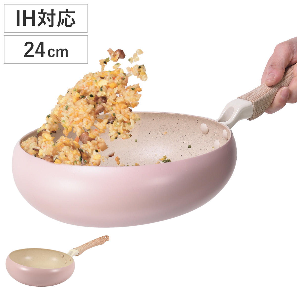 フライパン 24cm IH対応 ちゃーぱん マーブルダイヤモンド加工 ( ガス火対応 炒め鍋 ふっ素加工 PFOAフリー 軽い 24センチ フッ素加工 フッ素コーティング アルミ製 軽量 かわいい ピンク )