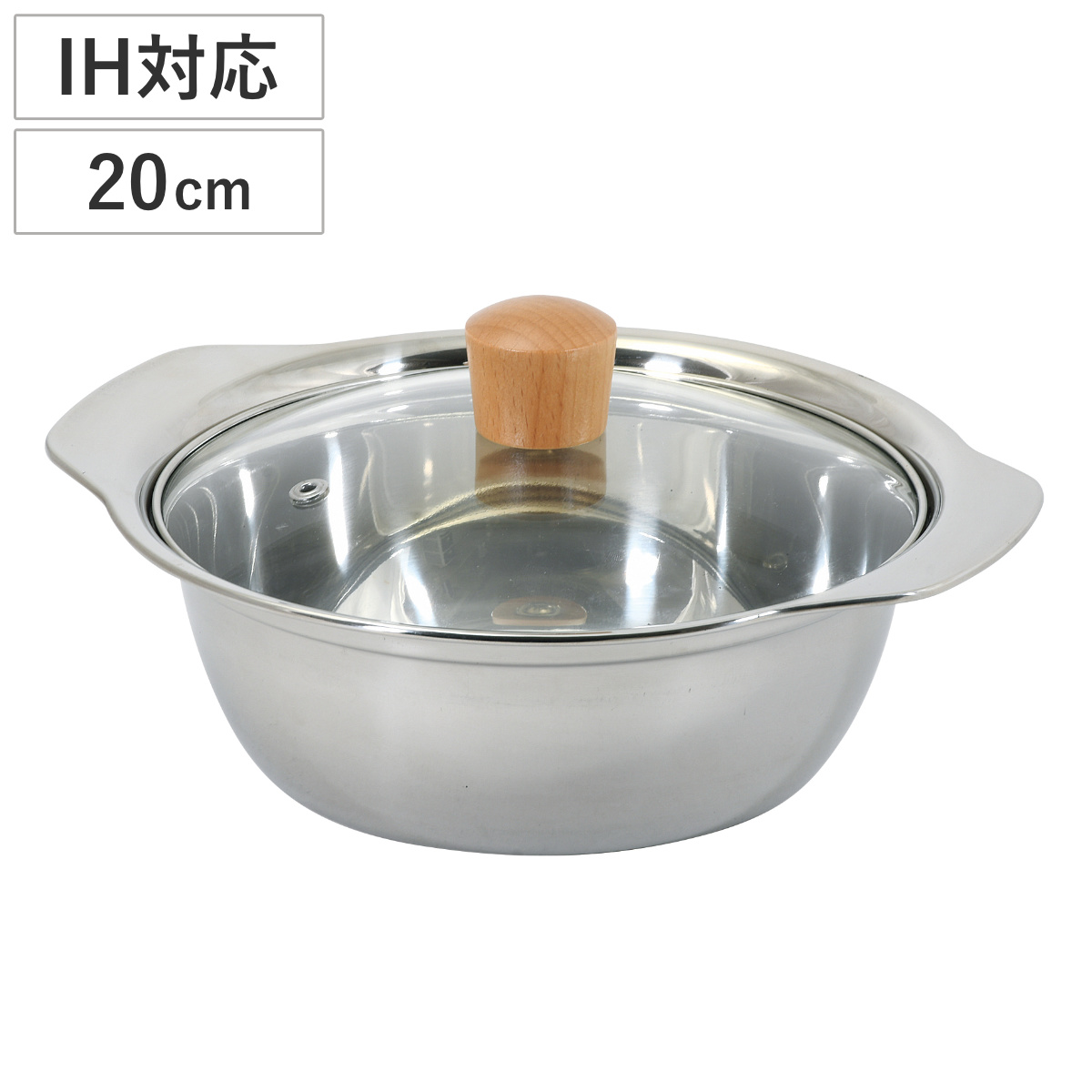 よせ鍋 20cm IH対応 和楽庵 ガラス蓋付き ステンレス製 ( 卓上鍋 一人鍋 ガス火対応 両手鍋 軽い 食洗機対応 IH鍋 両手なべ 季節鍋 小鍋 20センチ 1人用 2人用 1人鍋 ラーメン鍋 軽量 ステンレス鍋 )