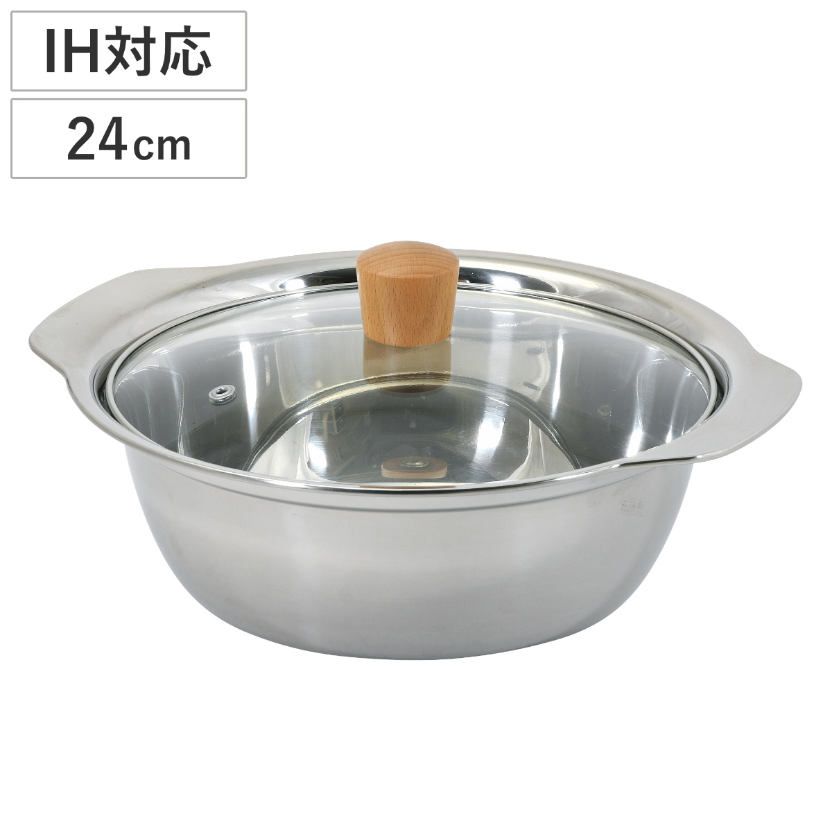 よせ鍋 24cm IH対応 和楽庵 ガラス蓋付き ステンレス製 ( 卓上鍋 一人鍋 ガス火対応 両手鍋 軽量 食洗機対応 IH鍋 両手なべ 季節鍋 軽い 24センチ ラーメン鍋 ステンレス鍋 )