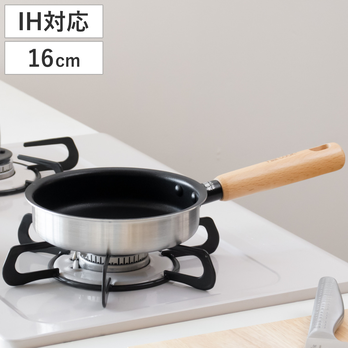 フライパン 16cm IH対応 ファストクック＋ 2層鋼ダイヤモンドコート 木柄 （ ガス火対応 オール熱源対応 ふっ素加工 軽い 16センチ 浅型 フッ素加工 ステンレス アルミ 2層構造 軽量 ）