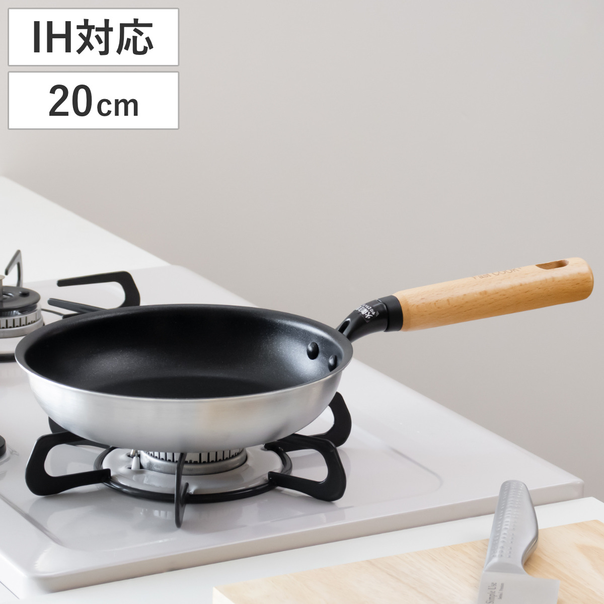 フライパン 20cm IH対応 ファストクック＋ 2層鋼ダイヤモンドコート 木柄 （ ガス火対応 オール熱源対応 ふっ素加工 軽い 20センチ 浅型 フッ素加工 ステンレス アルミ 2層構造 軽量 ）