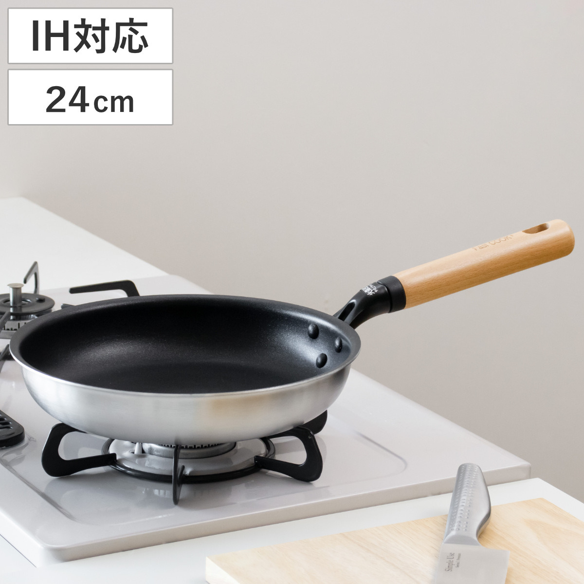 フライパン 24cm IH対応 ファストクック＋ 2層鋼ダイヤモンドコート 木柄 （ ガス火対応 オール熱源対応 ふっ素加工 軽い 24センチ 浅型 フッ素加工 ステンレス アルミ 2層構造 軽量 ）