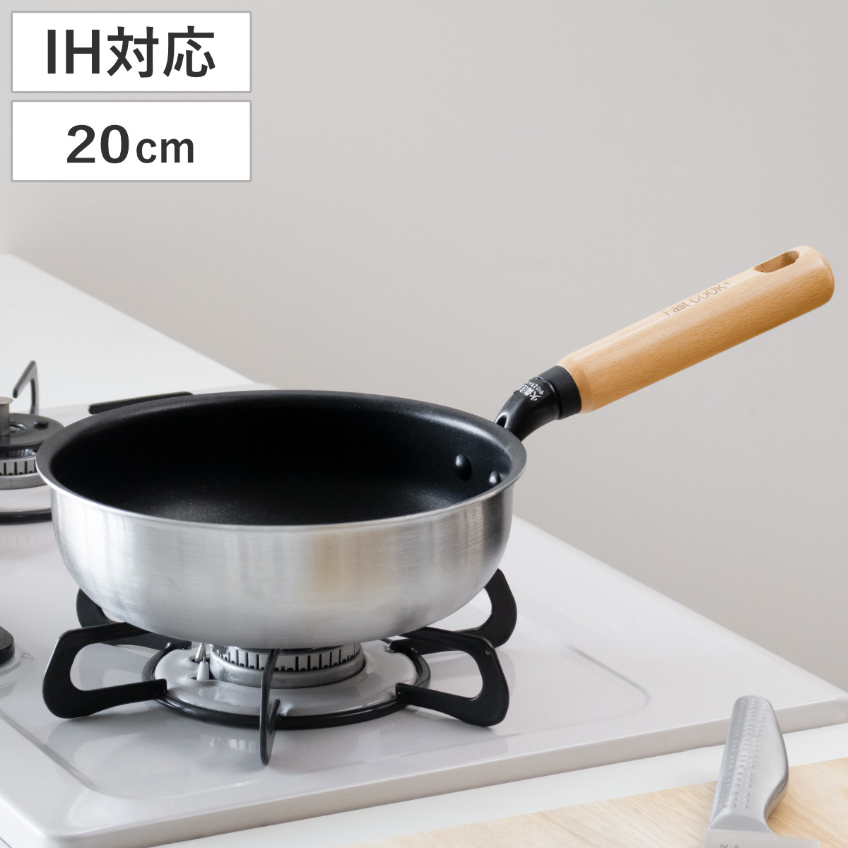 フライパン 20cm 深型 IH対応 ファストクック+ 2層鋼ダイヤモンドコート ( ガス火対応 オール熱源対応 炒め鍋 片手鍋 ふっ素加工 軽い 20センチ いため鍋 フッ素加工 ステンレス アルミ 2層構造 木柄 軽量 )