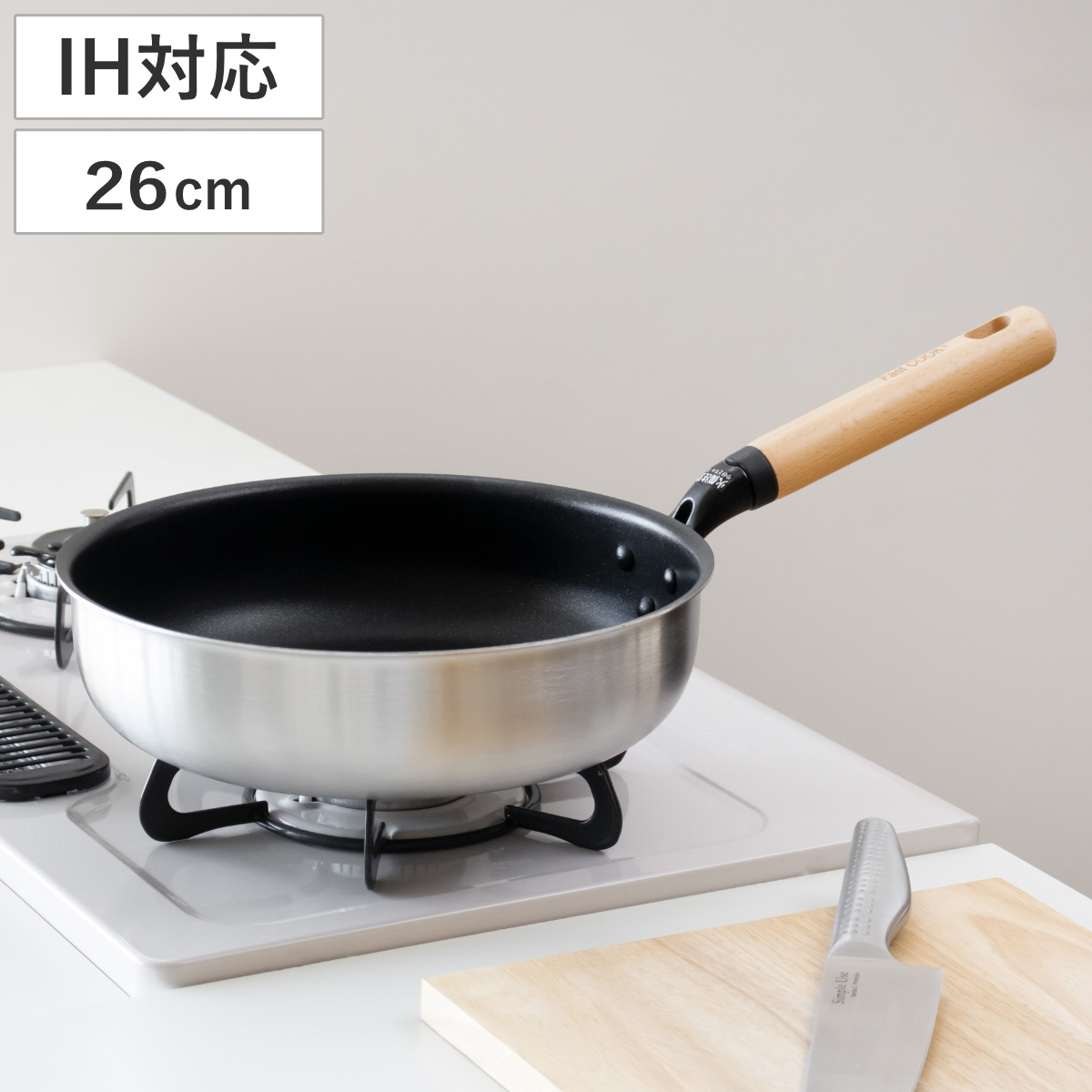 フライパン 26cm 深型 IH対応 ファストクック＋ 2層鋼ダイヤモンドコート （ ガス火対応 オール熱源対応 炒め鍋 片手鍋 ふっ素加工 軽い 26センチ いため鍋 フッ素加工 ステンレス アルミ 2層構造 木柄 軽量 ）