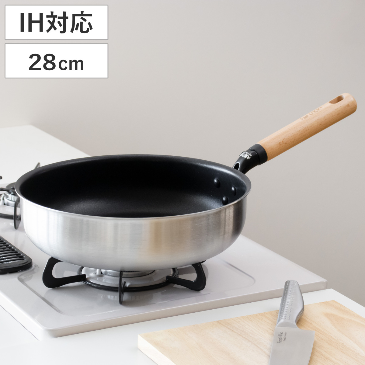 フライパン 28cm 深型 IH対応 ファストクック＋ 2層鋼ダイヤモンドコート （ ガス火対応 オール熱源対応 炒め鍋 片手鍋 ふっ素加工 軽い 28センチ いため鍋 フッ素加工 ステンレス アルミ 2層構造 木柄 軽量 ）