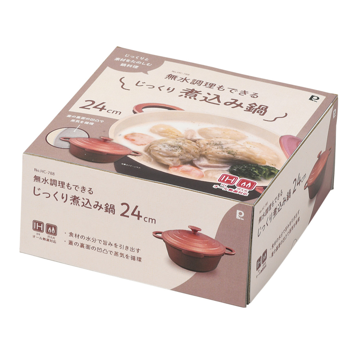 両手鍋 24cm IH対応 セラミック加工 無水調理 ( ガス火対応 両手なべ 無水鍋 アルミ 無水調理鍋 アルミ鍋 煮込み鍋 無加水調理 鍋 なべ おしゃれ )